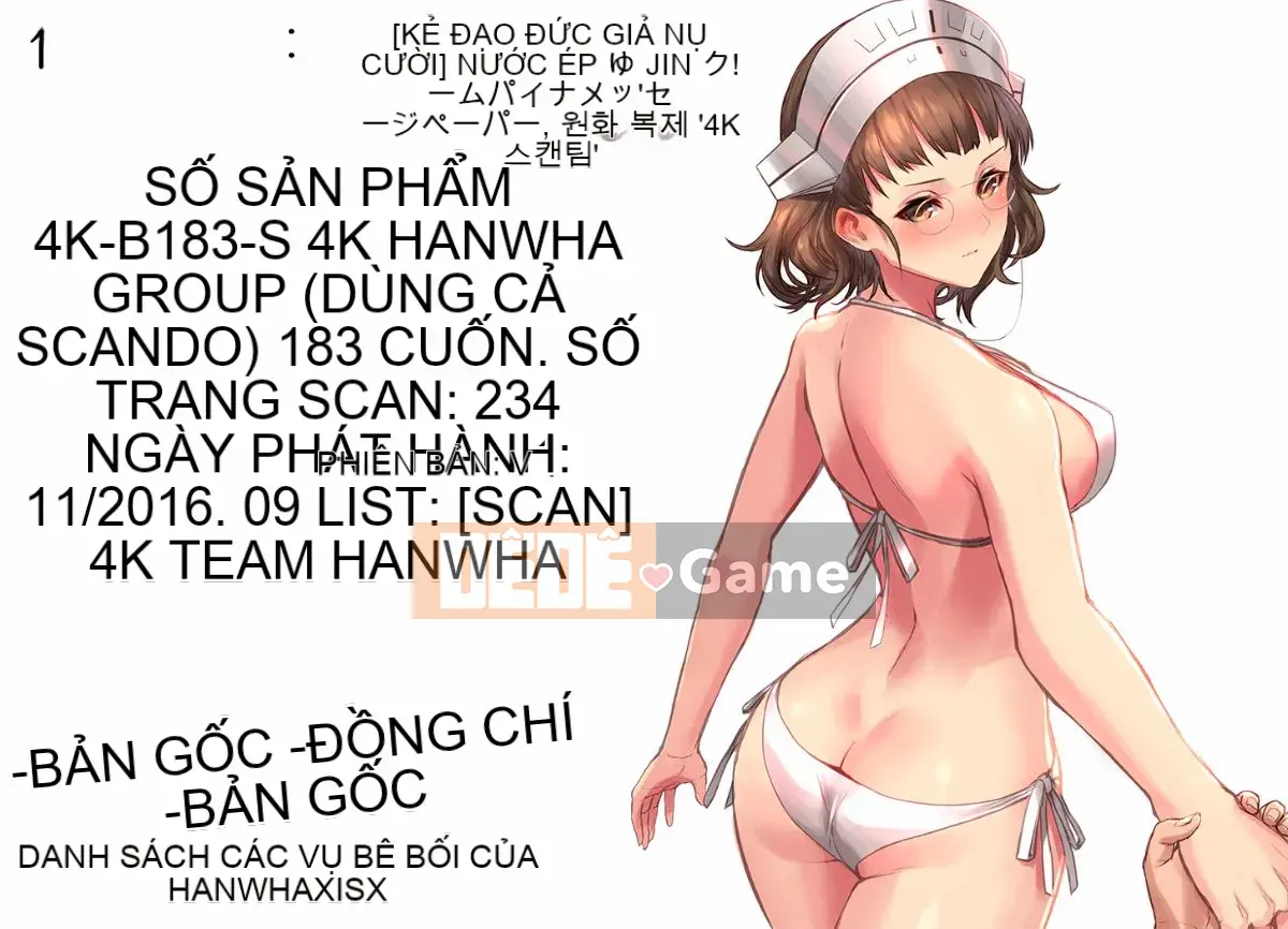 [Shouhana Fake] Bánh kem nước ép Koyu