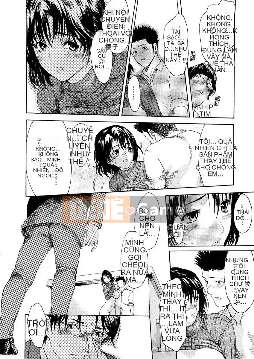 [I-Musu.Aki]Khu vực giải phóng thiếu nữ