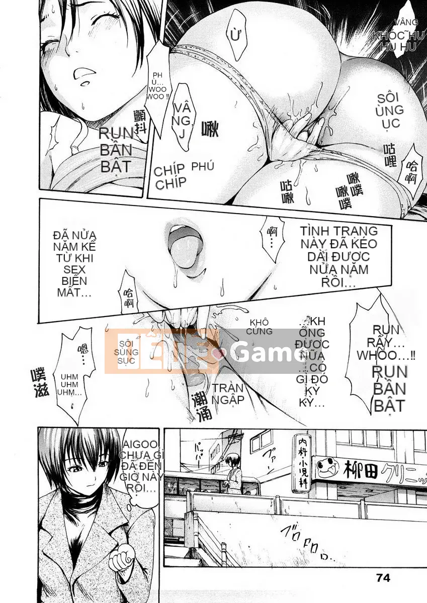 [I-Musu.Aki]Khu vực giải phóng thiếu nữ