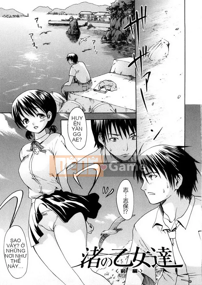 [I-Musu.Aki]Khu vực giải phóng thiếu nữ