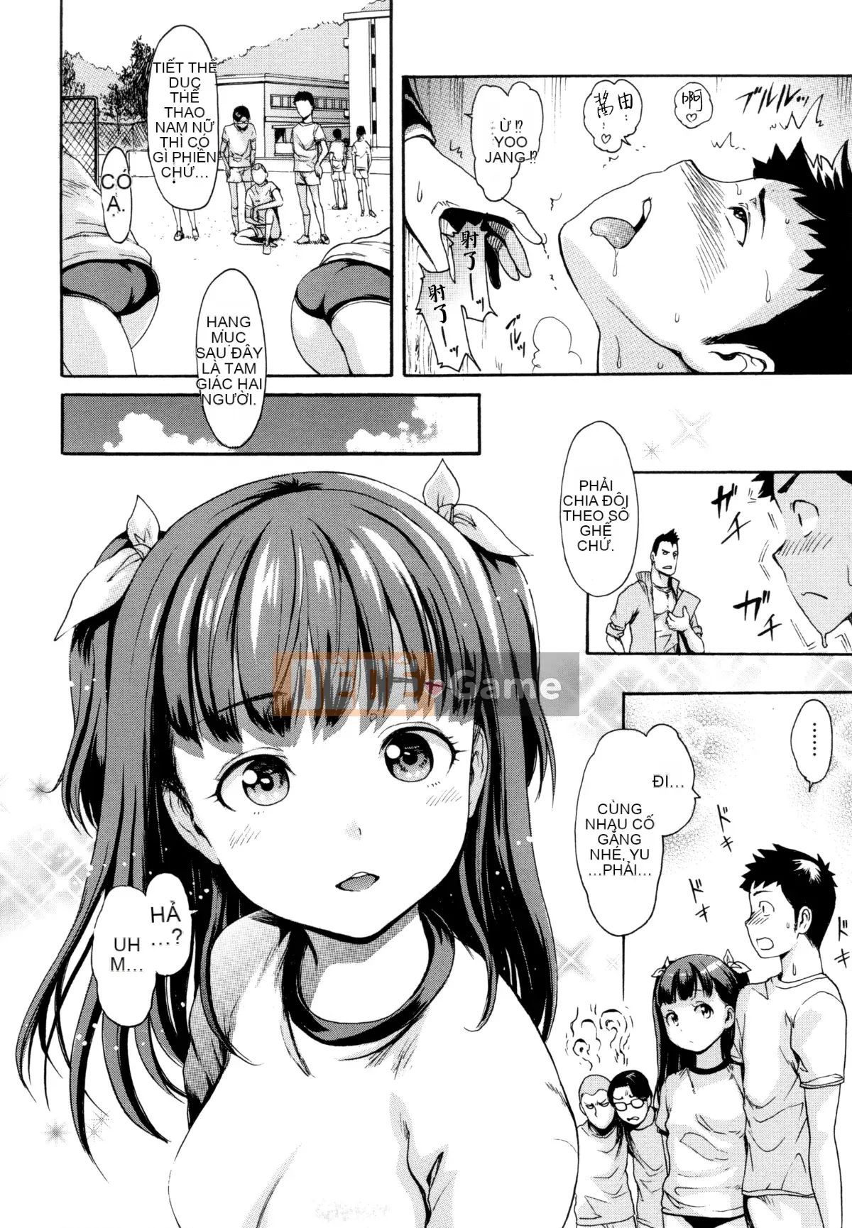 [Imusu Aki] Phong cách Toroman