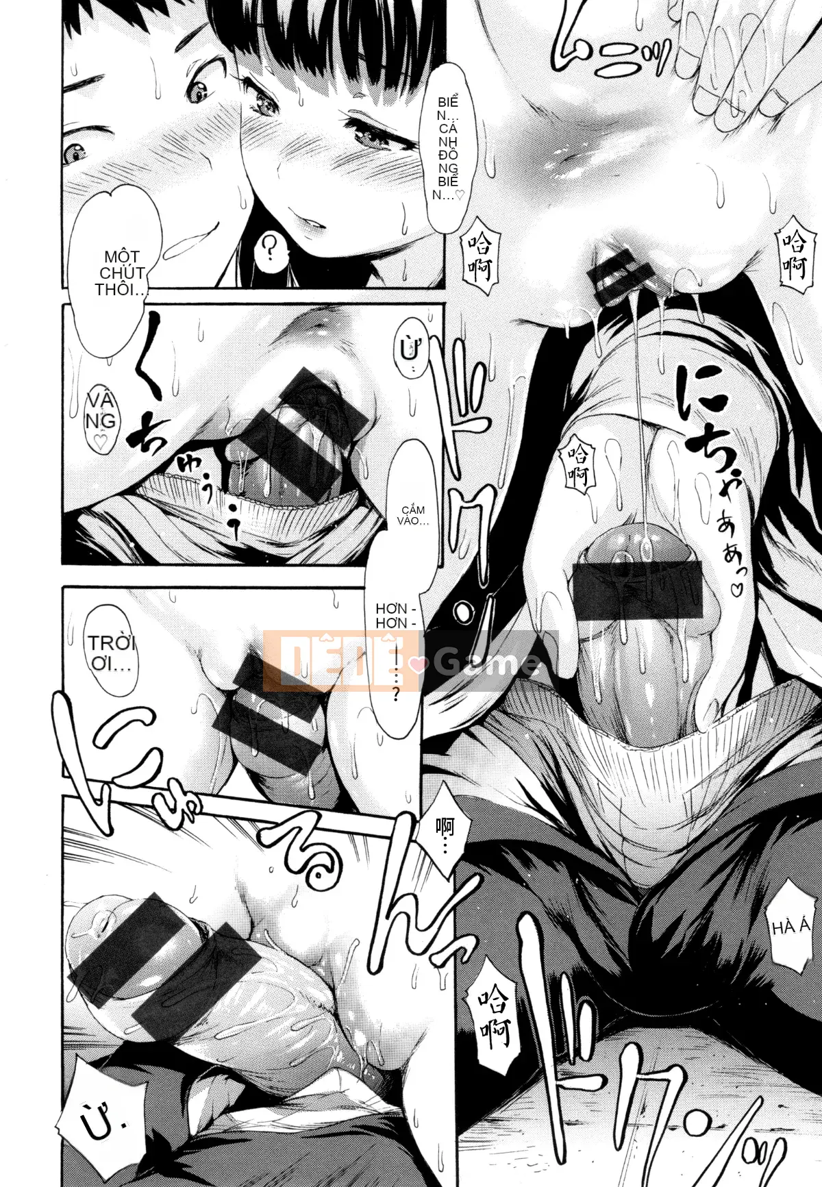 [Imusu Aki] Phong cách Toroman