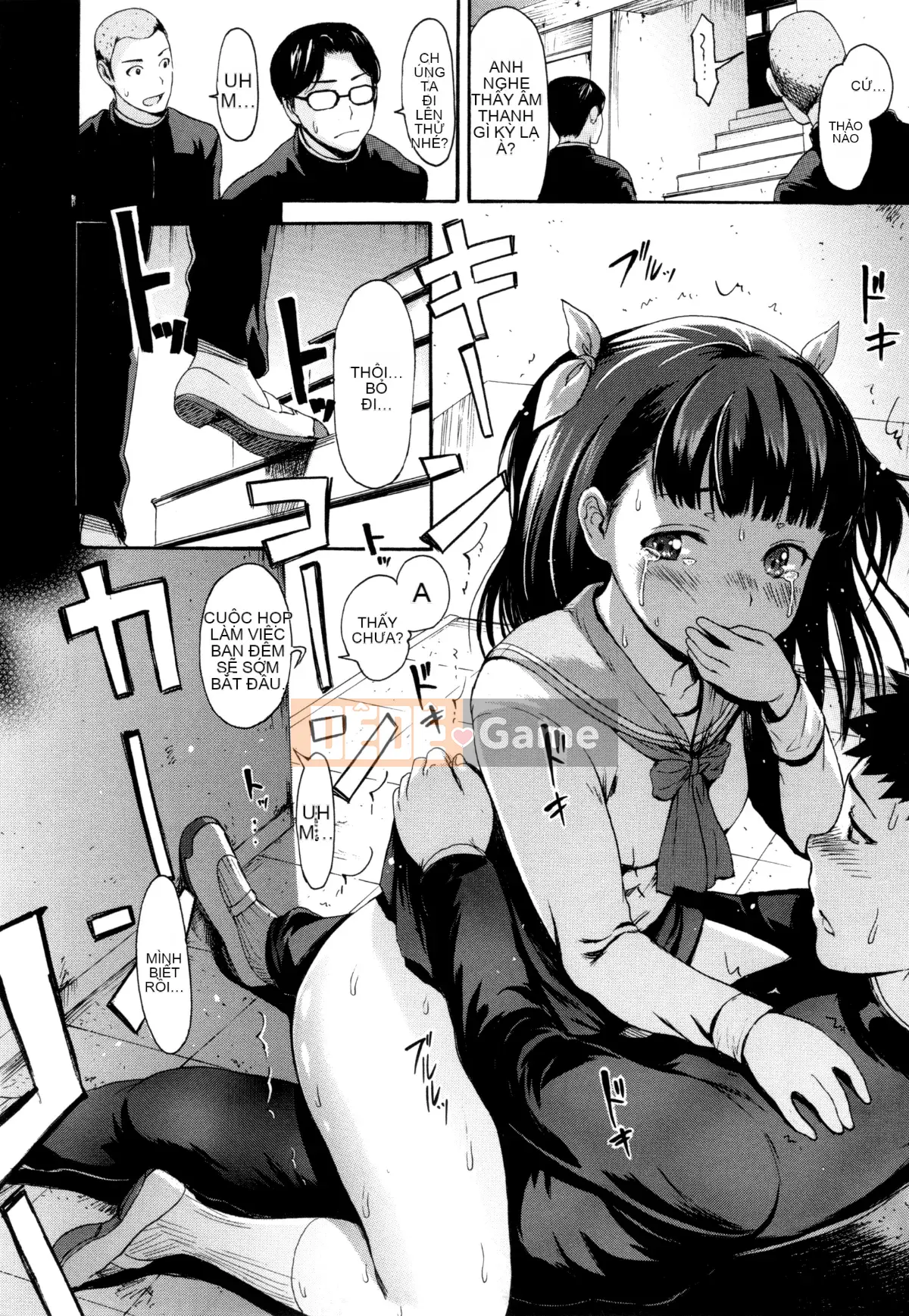 [Imusu Aki] Phong cách Toroman