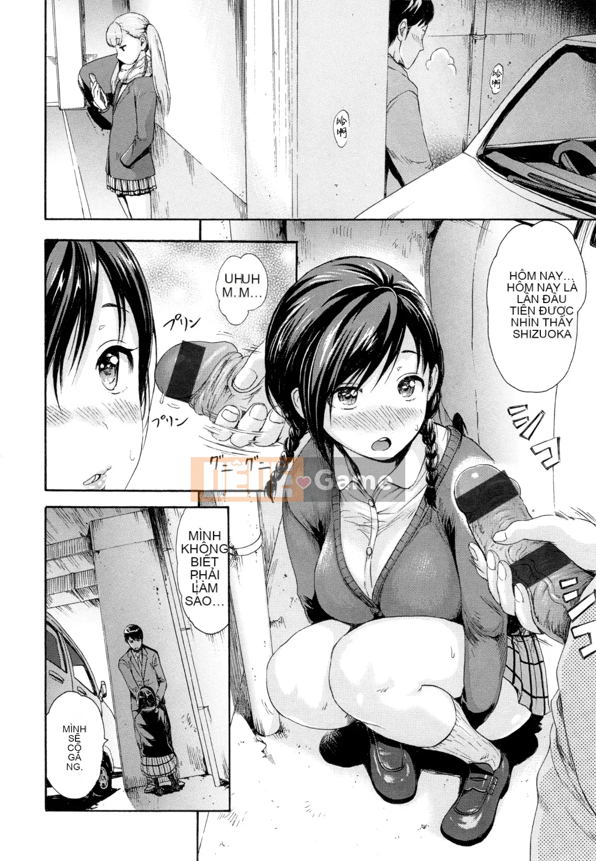 [Imusu Aki] Phong cách Toroman