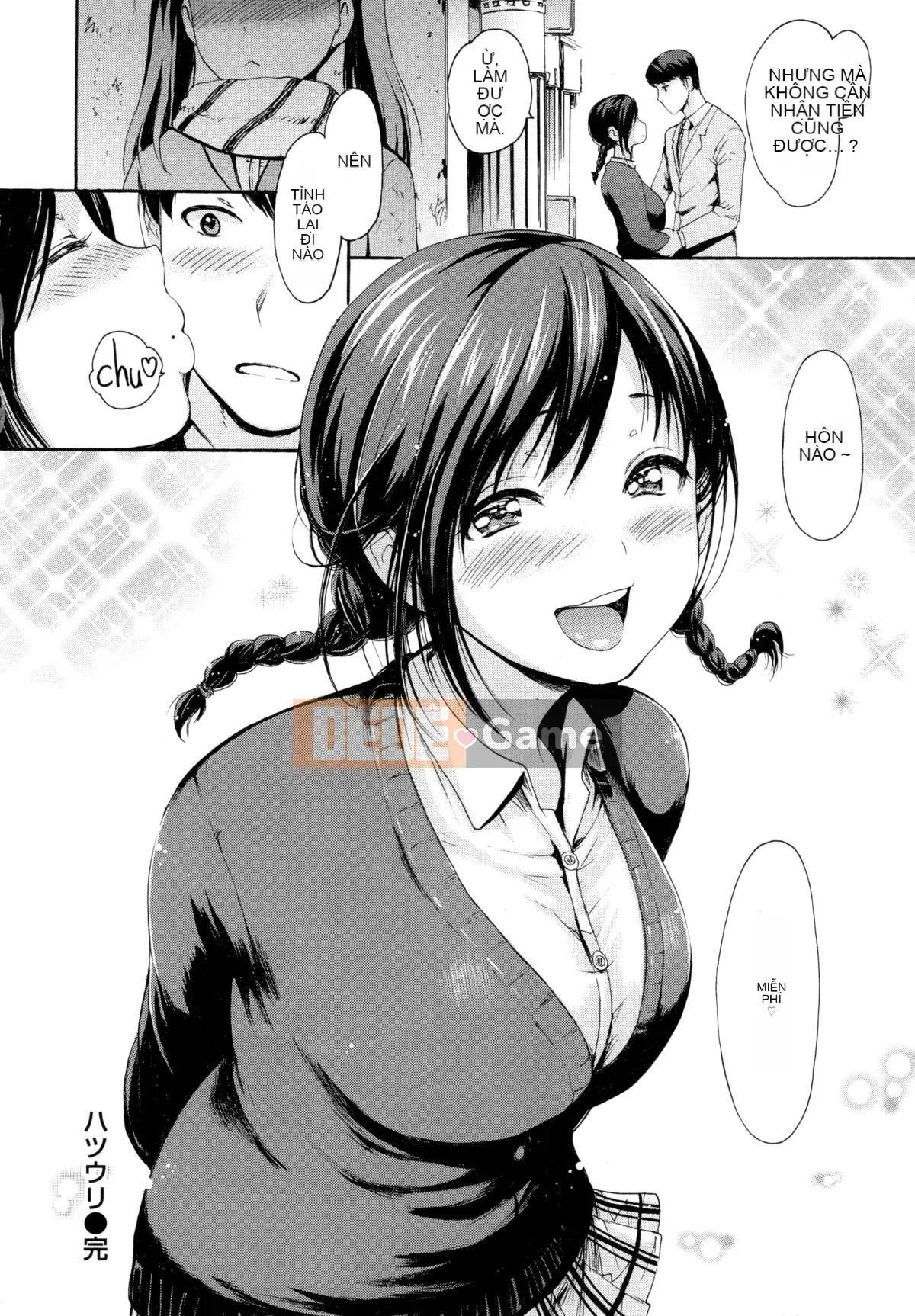 [Imusu Aki] Phong cách Toroman