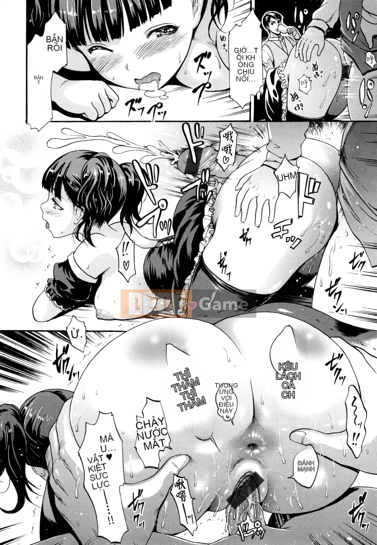 [Imusu Aki] Phong cách Toroman