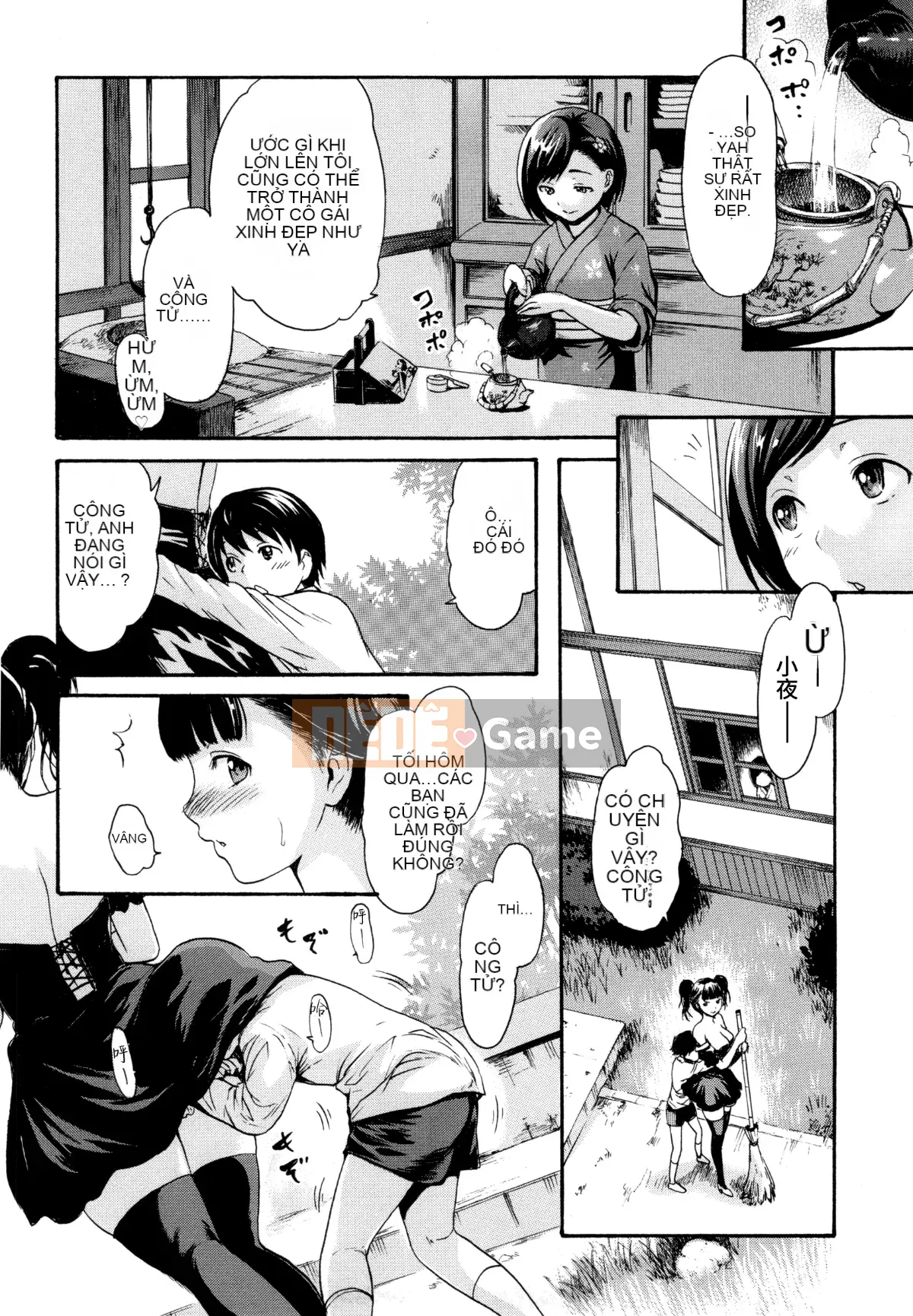 [Imusu Aki] Phong cách Toroman