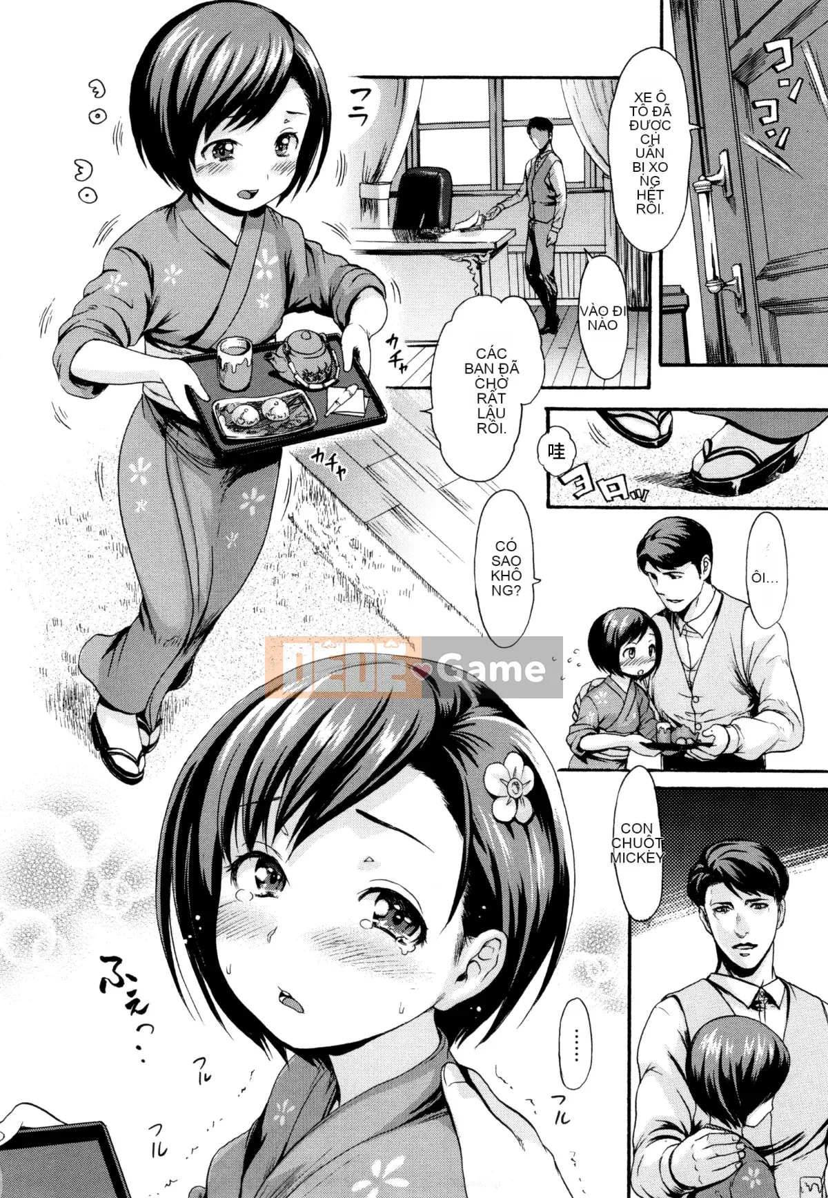 [Imusu Aki] Phong cách Toroman