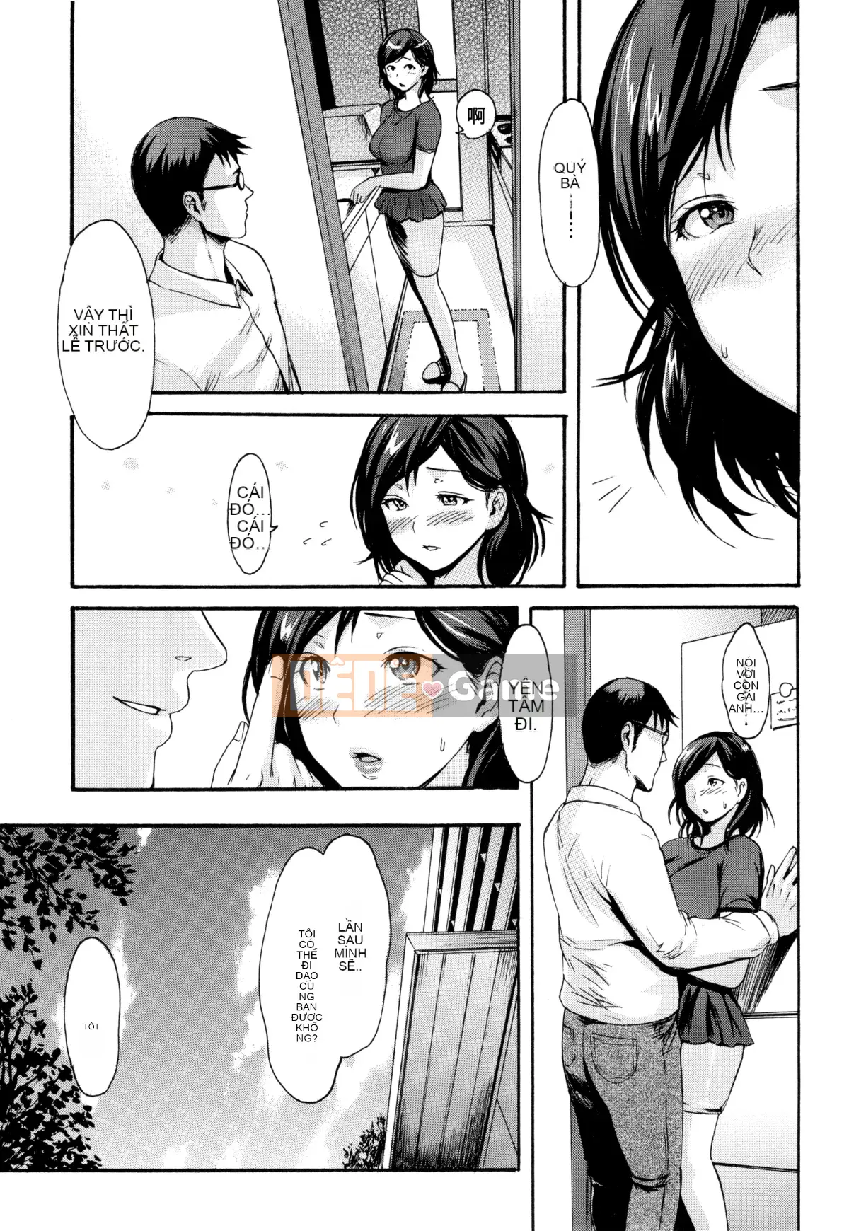 [Imusu Aki] Phong cách Toroman