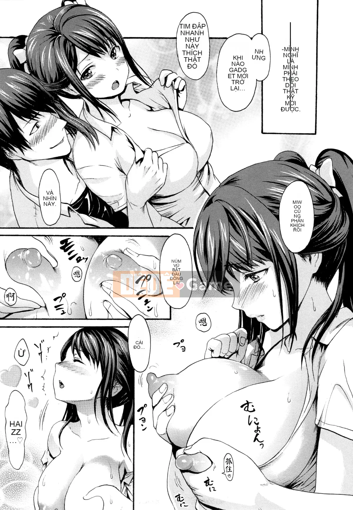 [Imusu Aki] Phong cách Toroman