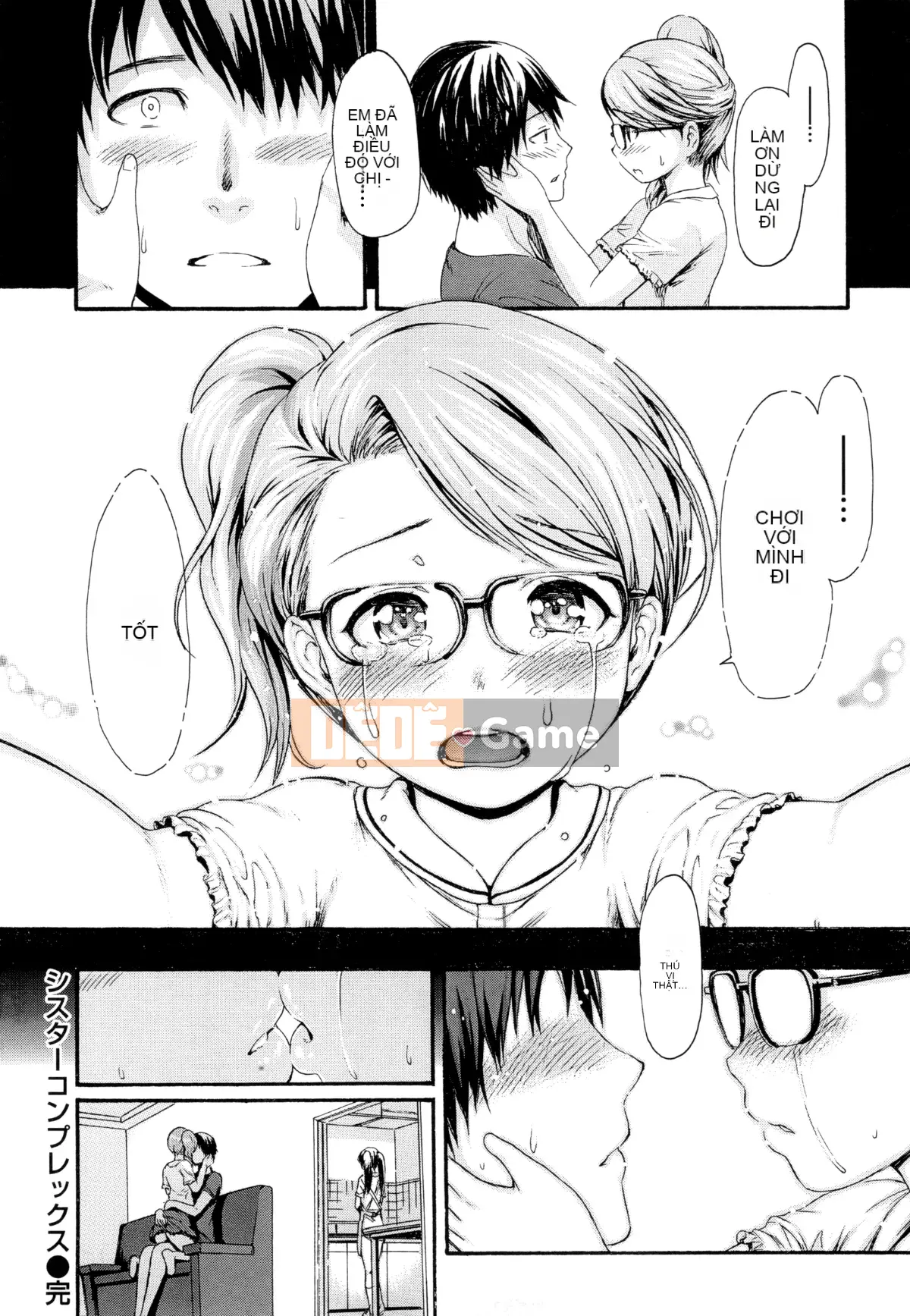 [Imusu Aki] Phong cách Toroman