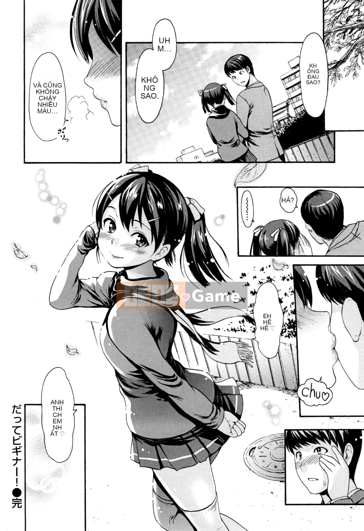 [Imusu Aki] Phong cách Toroman