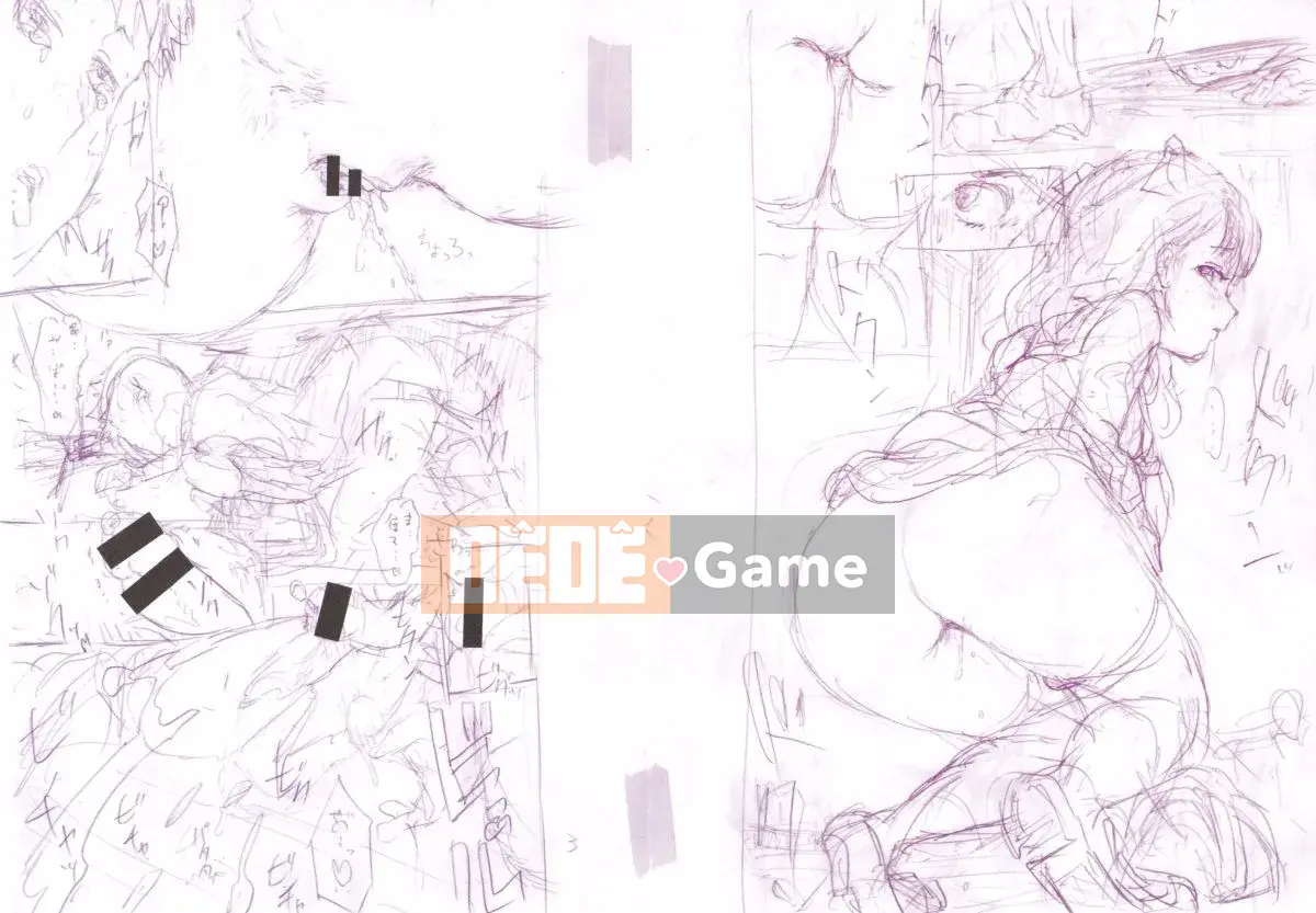 [Imusu Aki] Phong cách Toroman