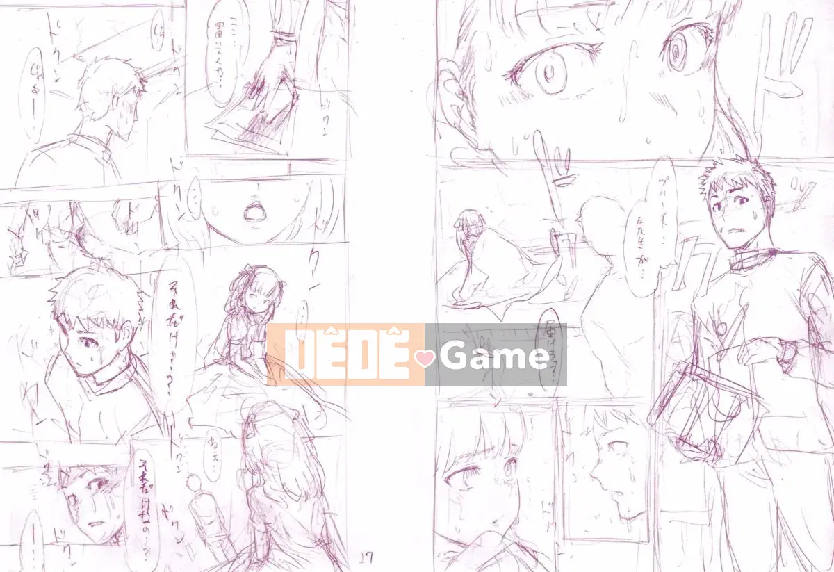 [Imusu Aki] Phong cách Toroman