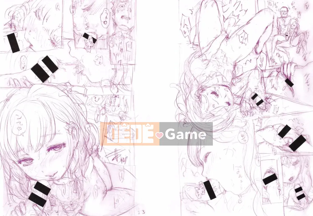 [Imusu Aki] Phong cách Toroman