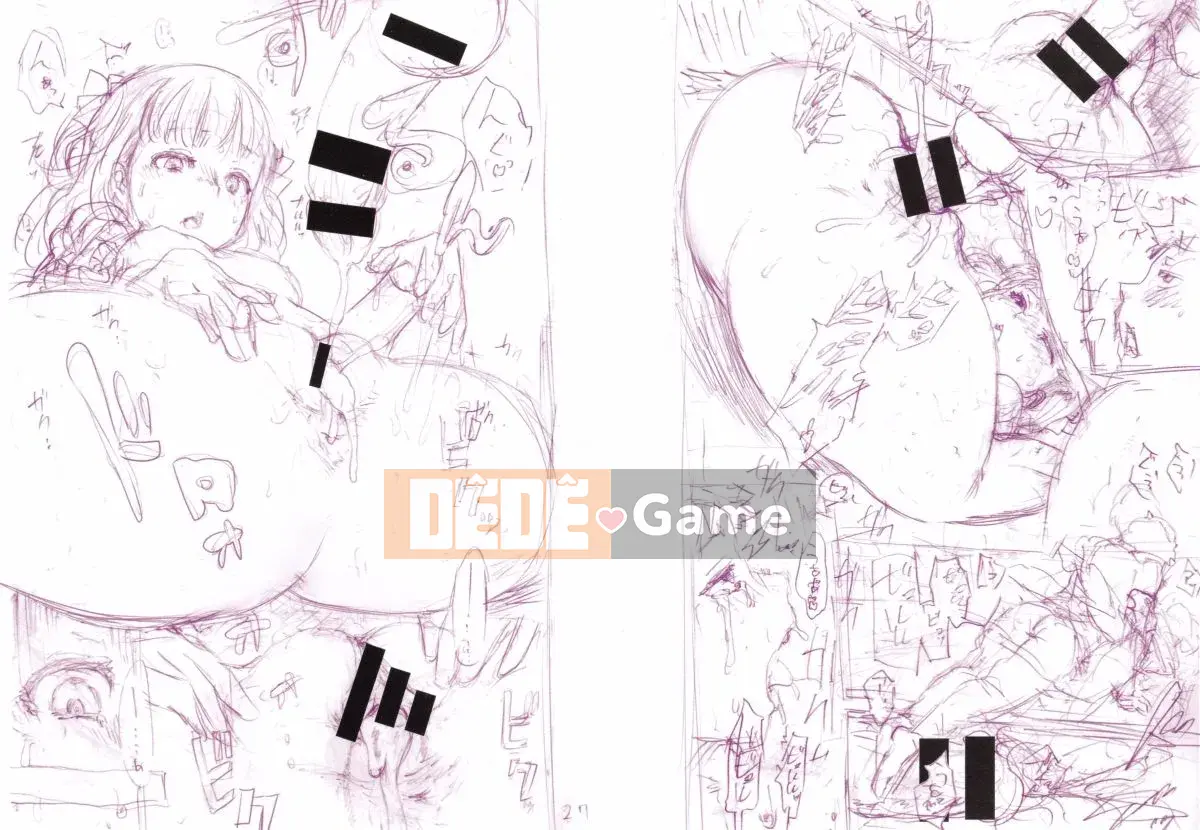 [Imusu Aki] Phong cách Toroman