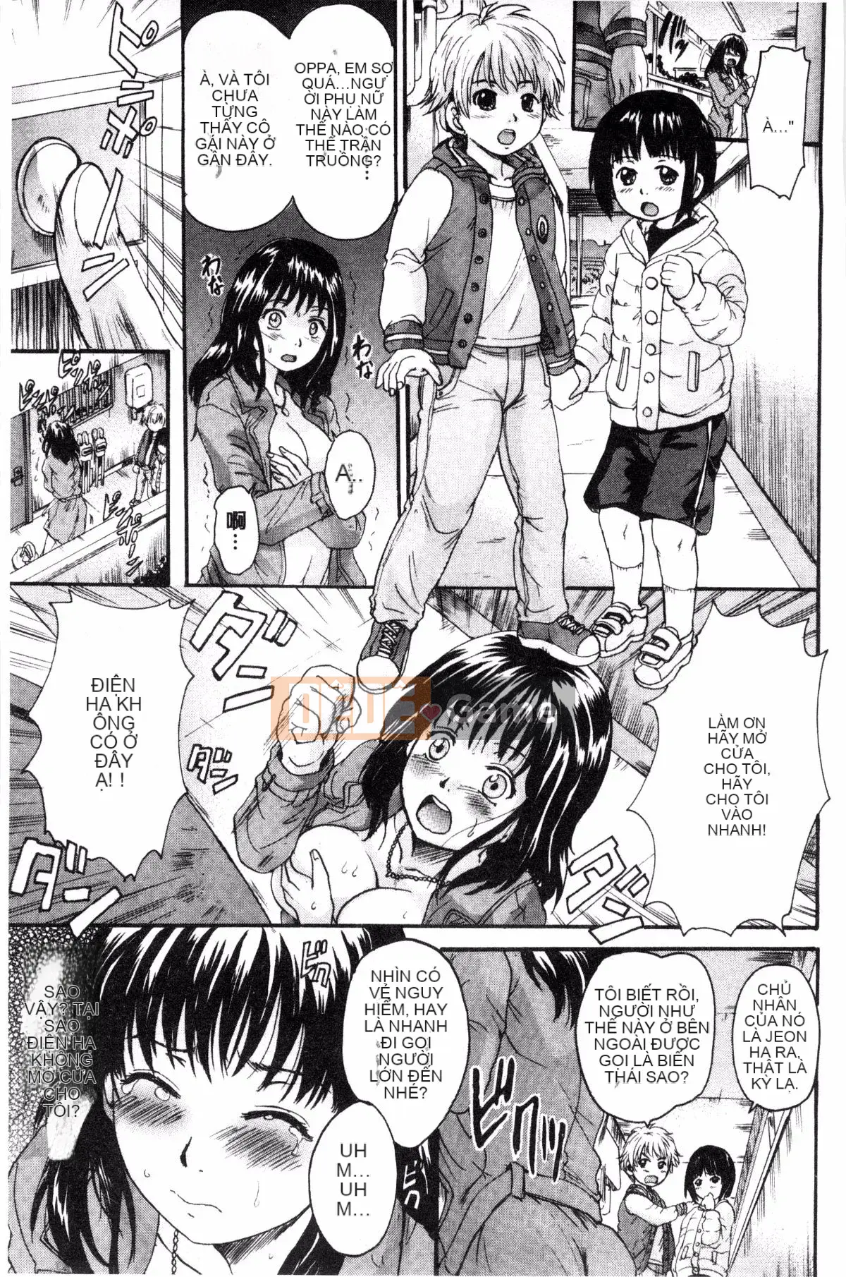 [Xưởng gió][Triết học Trung Sơn] オトナペット