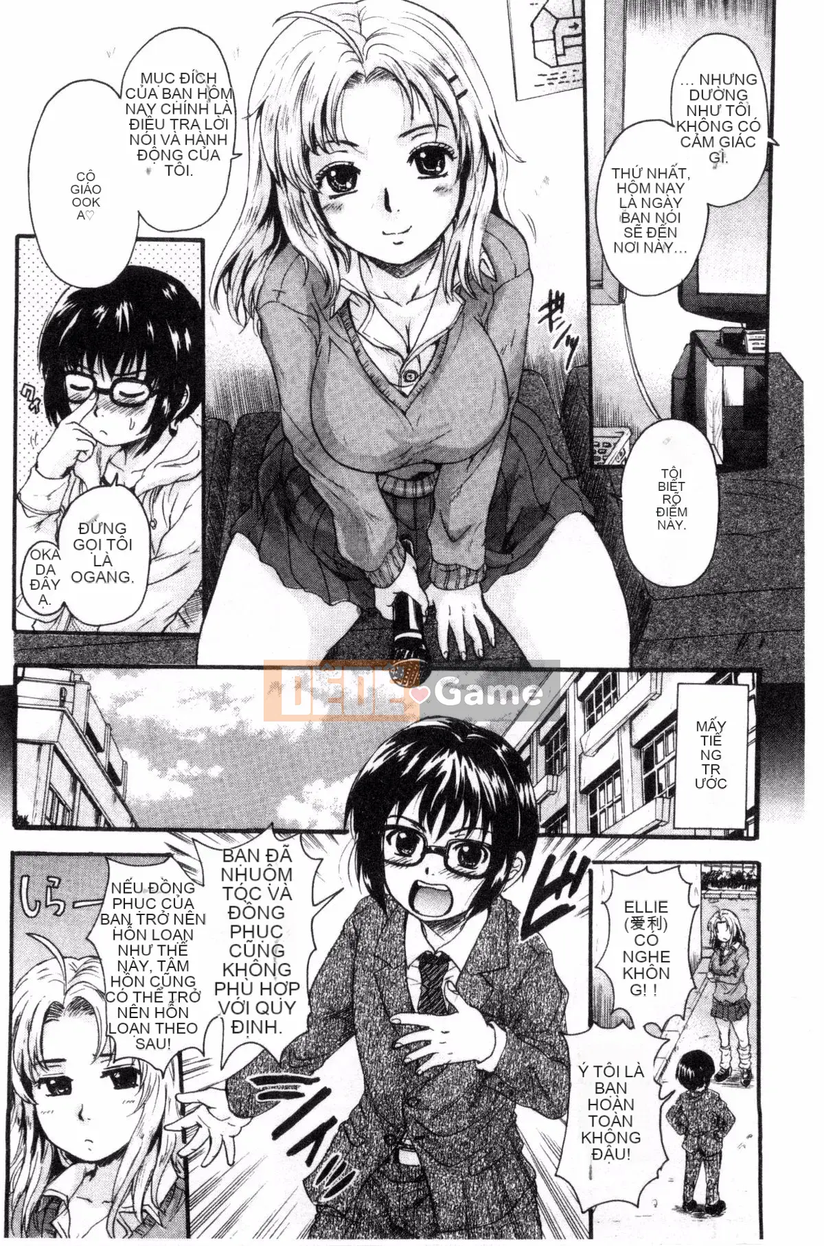 [Xưởng gió][Triết học Trung Sơn] オトナペット