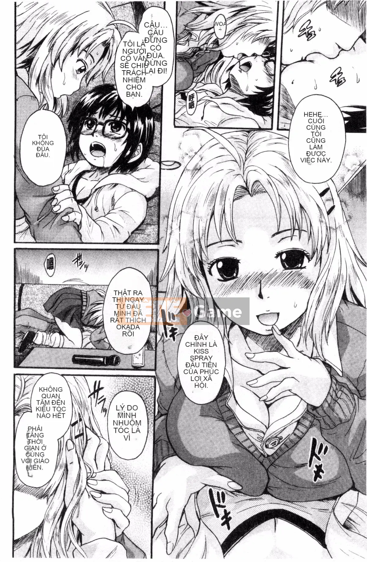 [Xưởng gió][Triết học Trung Sơn] オトナペット