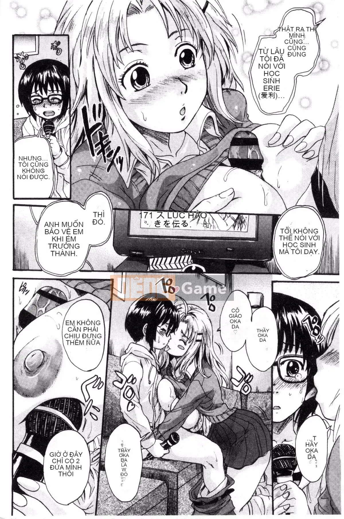 [Xưởng gió][Triết học Trung Sơn] オトナペット