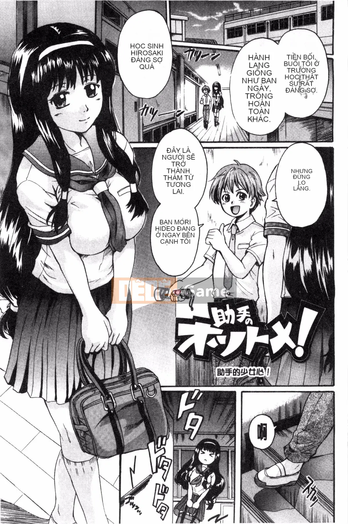 [Xưởng gió][Triết học Trung Sơn] オトナペット