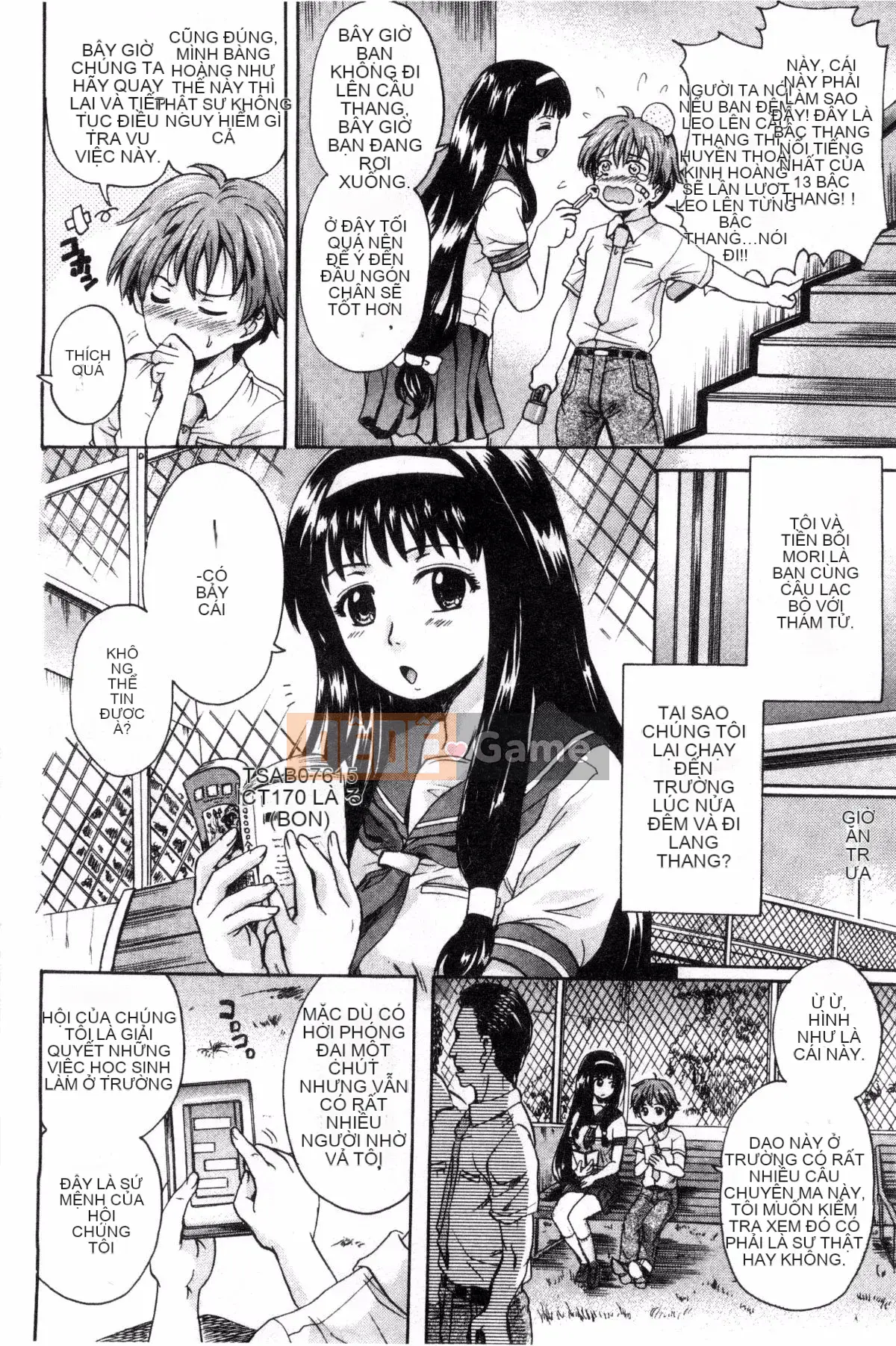 [Xưởng gió][Triết học Trung Sơn] オトナペット