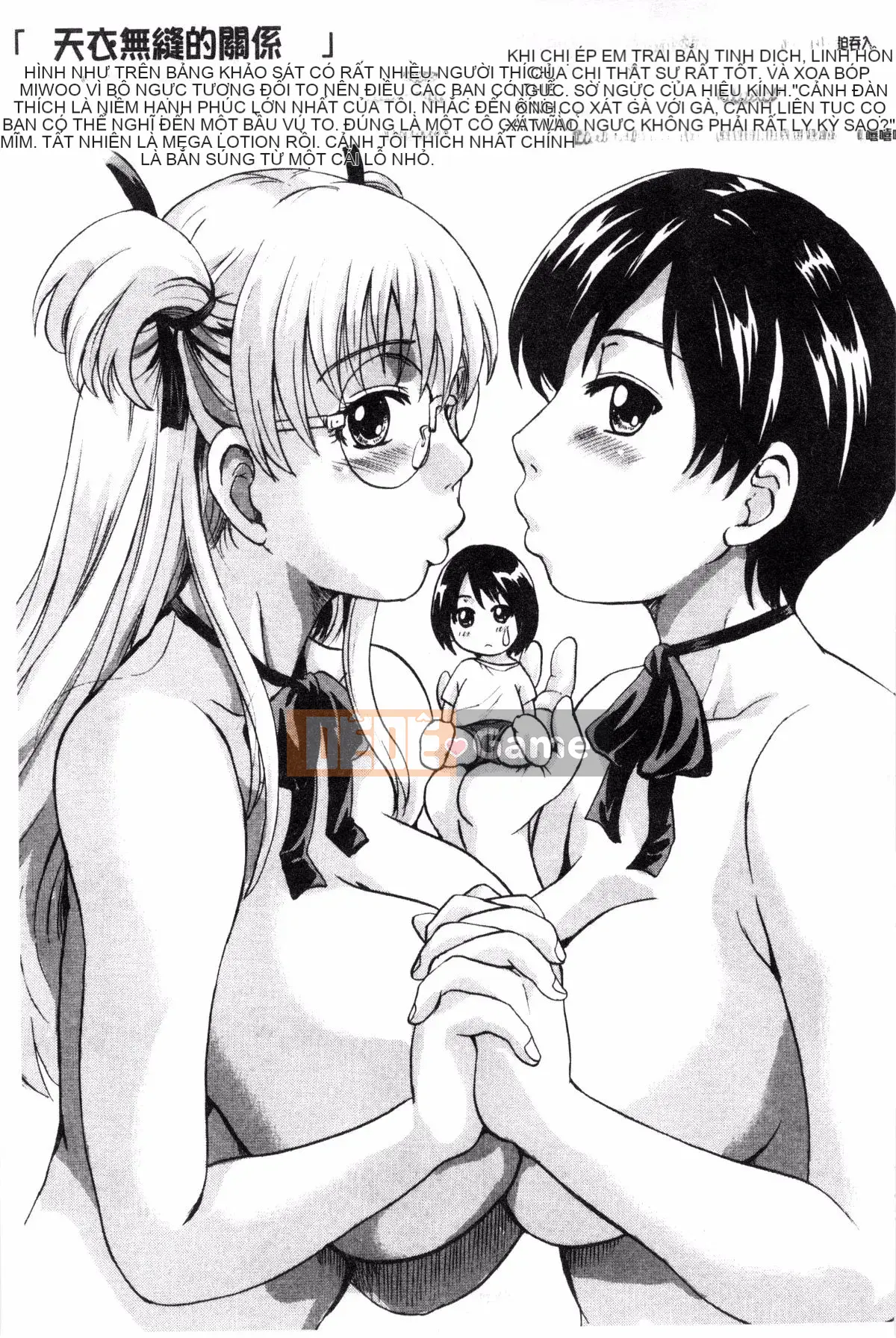 [Xưởng gió][Triết học Trung Sơn] オトナペット