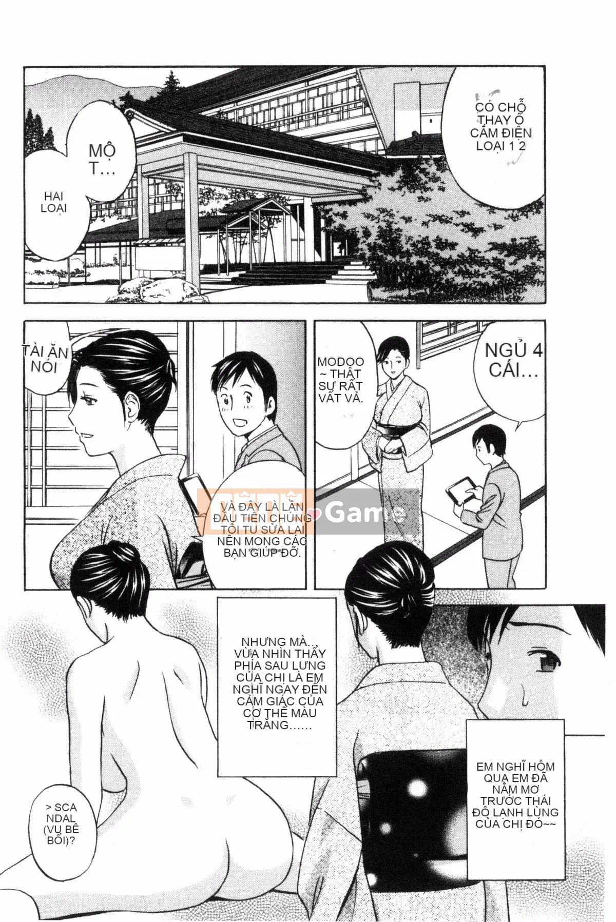 [Kazeteki Koubou][Eimaru] Em gái đĩ chơi