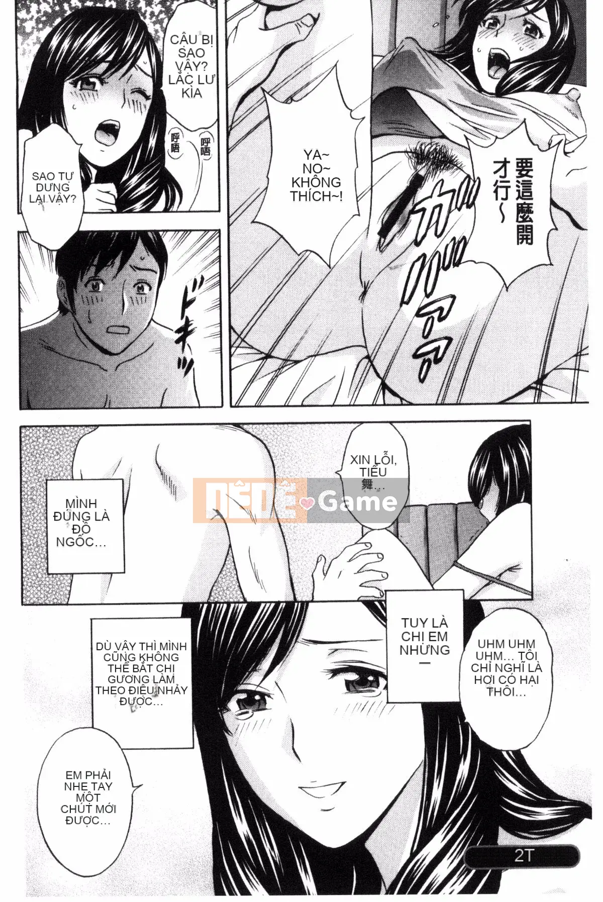 [Kazeteki Koubou][Eimaru] Em gái đĩ chơi