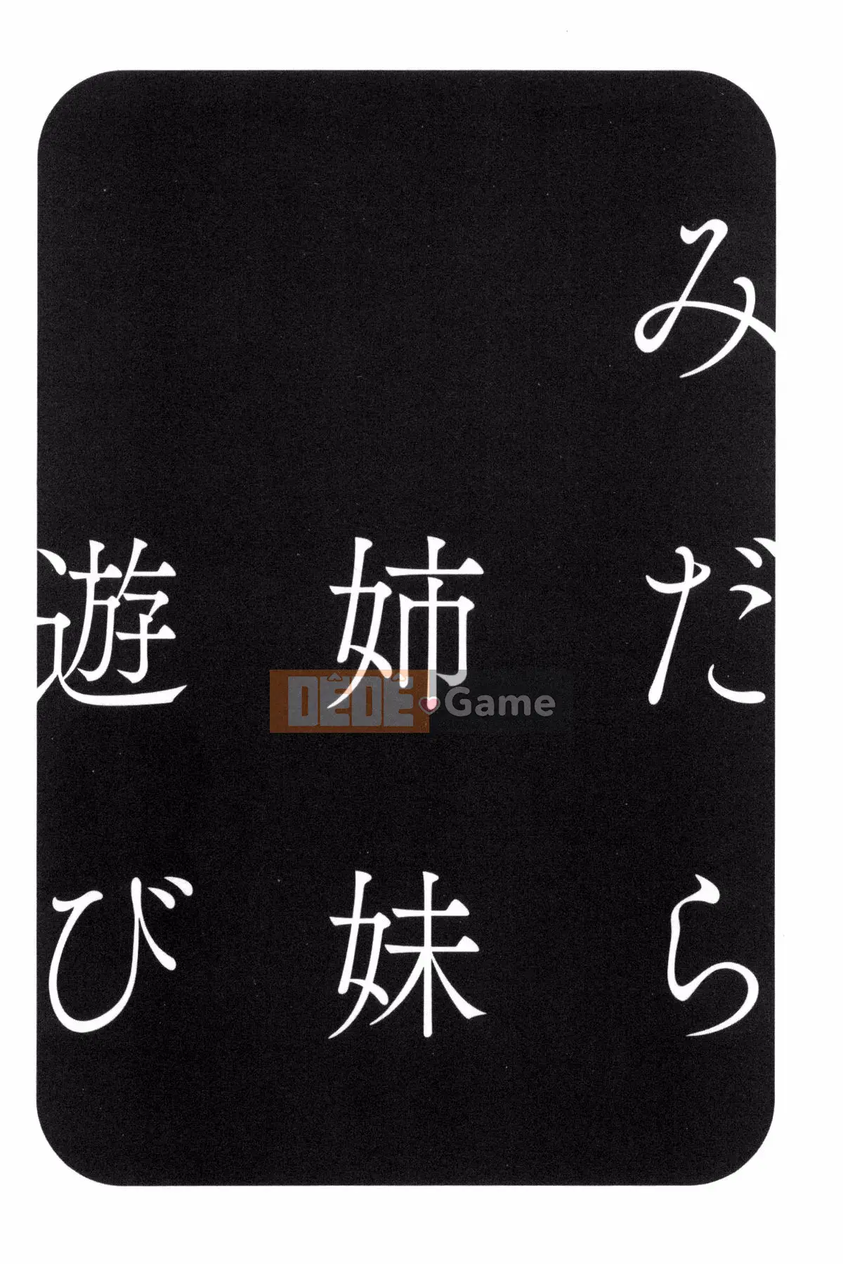 [Kazeteki Koubou][Eimaru] Em gái đĩ chơi