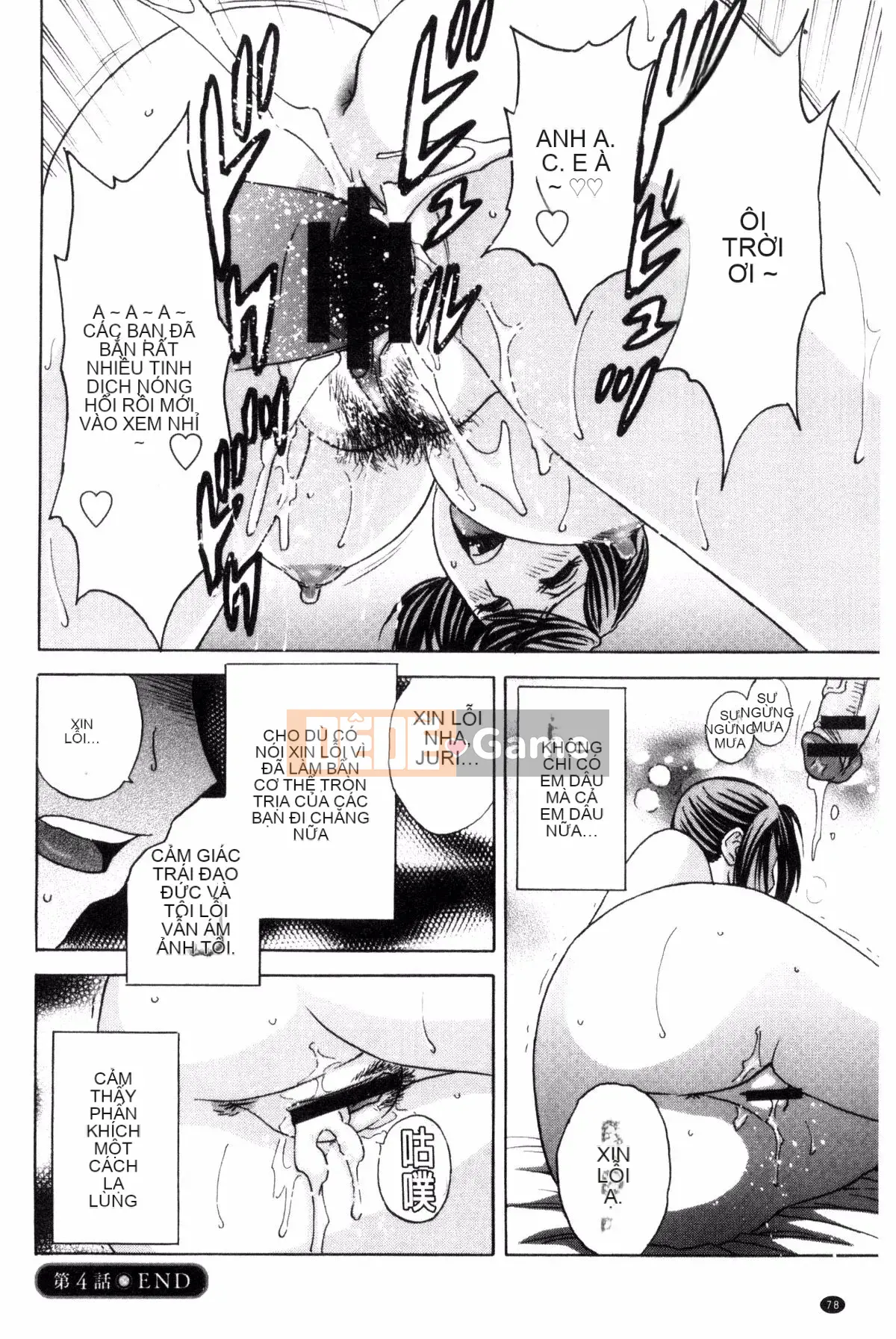 [Kazeteki Koubou][Eimaru] Em gái đĩ chơi