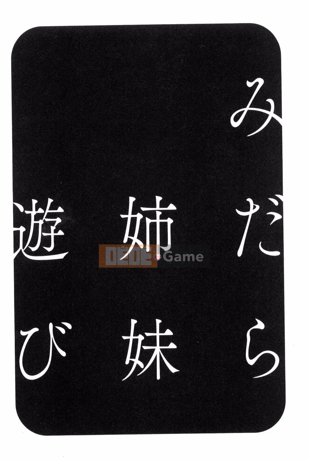 [Kazeteki Koubou][Eimaru] Em gái đĩ chơi