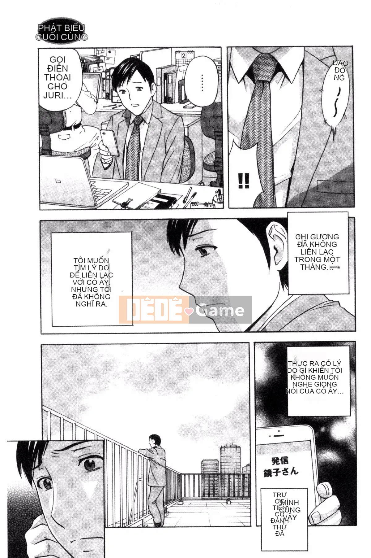 [Kazeteki Koubou][Eimaru] Em gái đĩ chơi