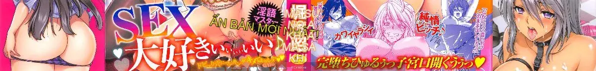 [Hiroaki Hori] Chijo ACT!