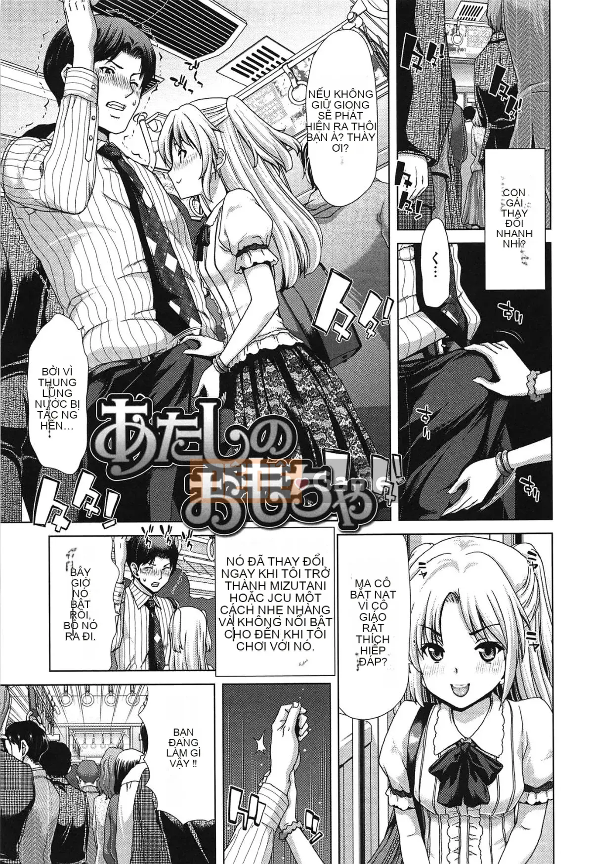 [Hiroaki Hori] Chijo ACT!