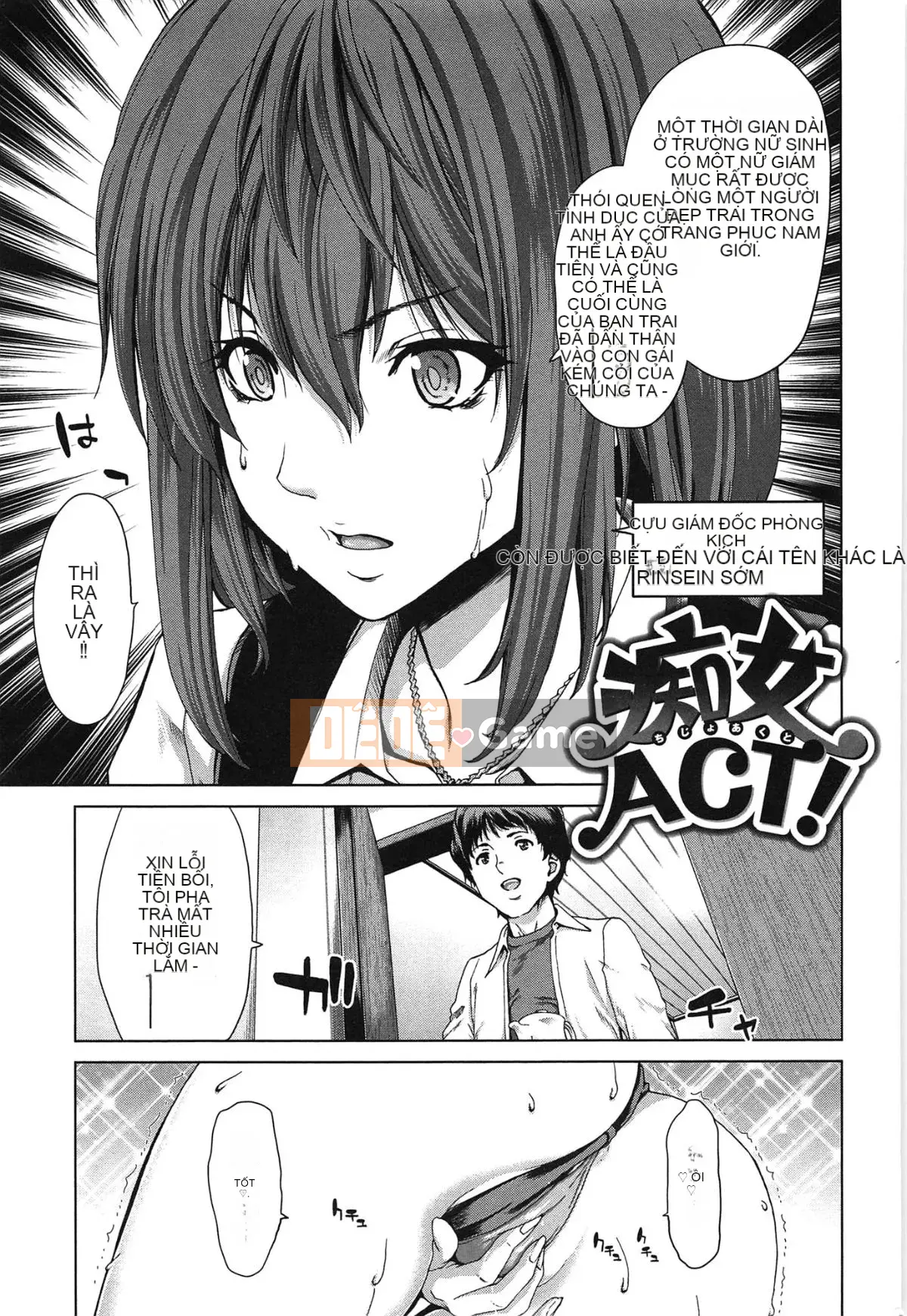 [Hiroaki Hori] Chijo ACT!