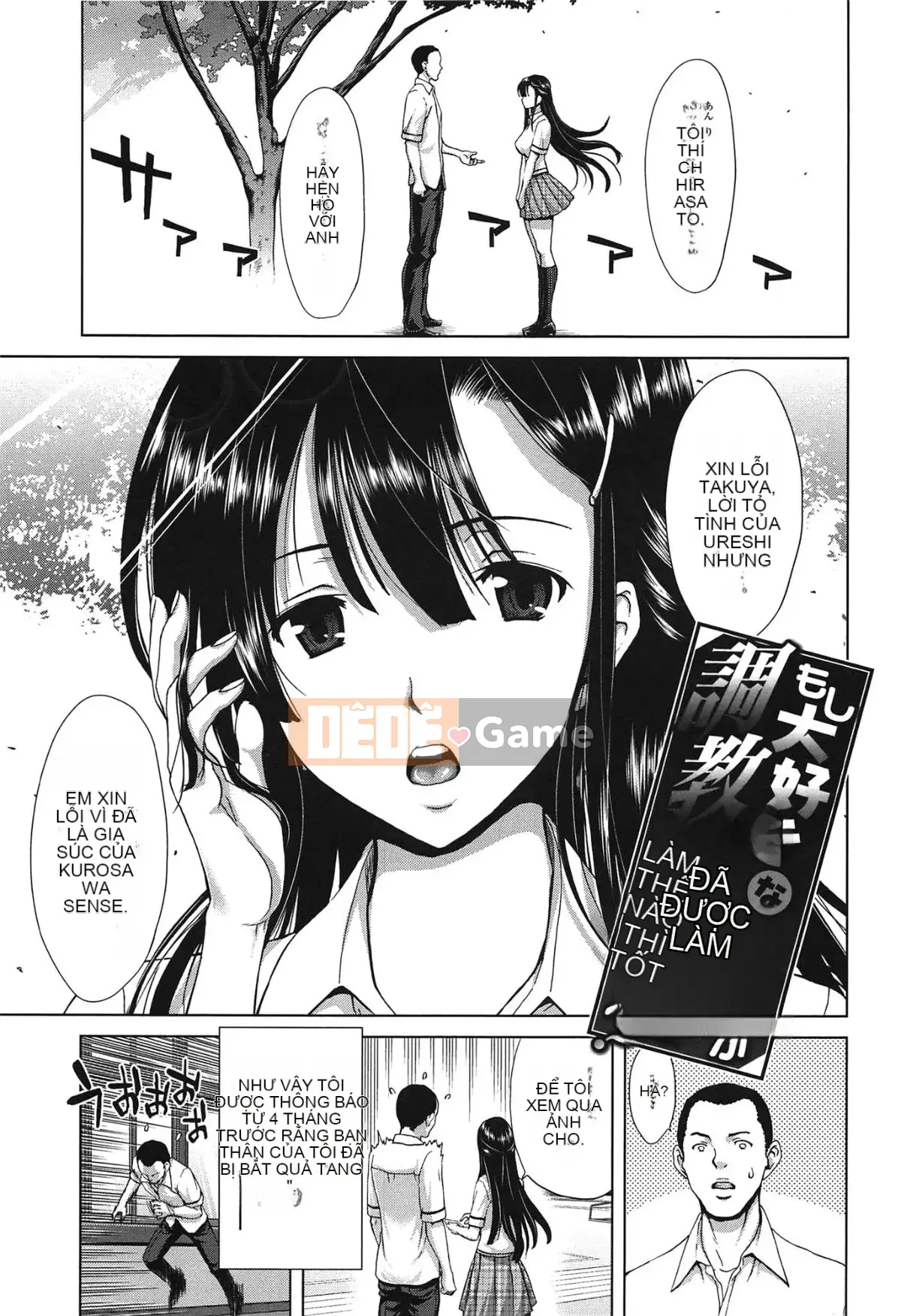 [Hiroaki Hori] Chijo ACT!