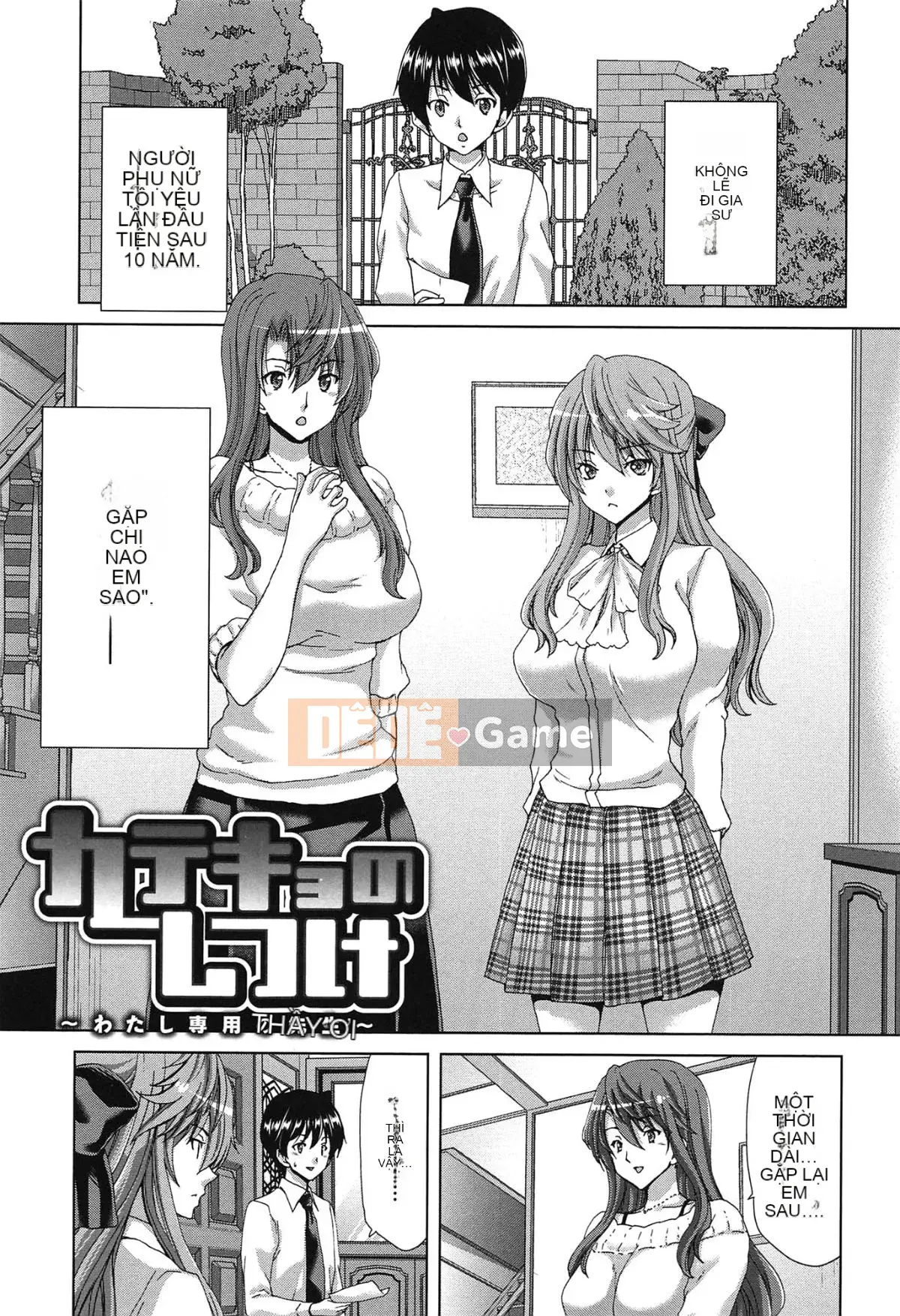 [Hiroaki Hori] Chijo ACT!