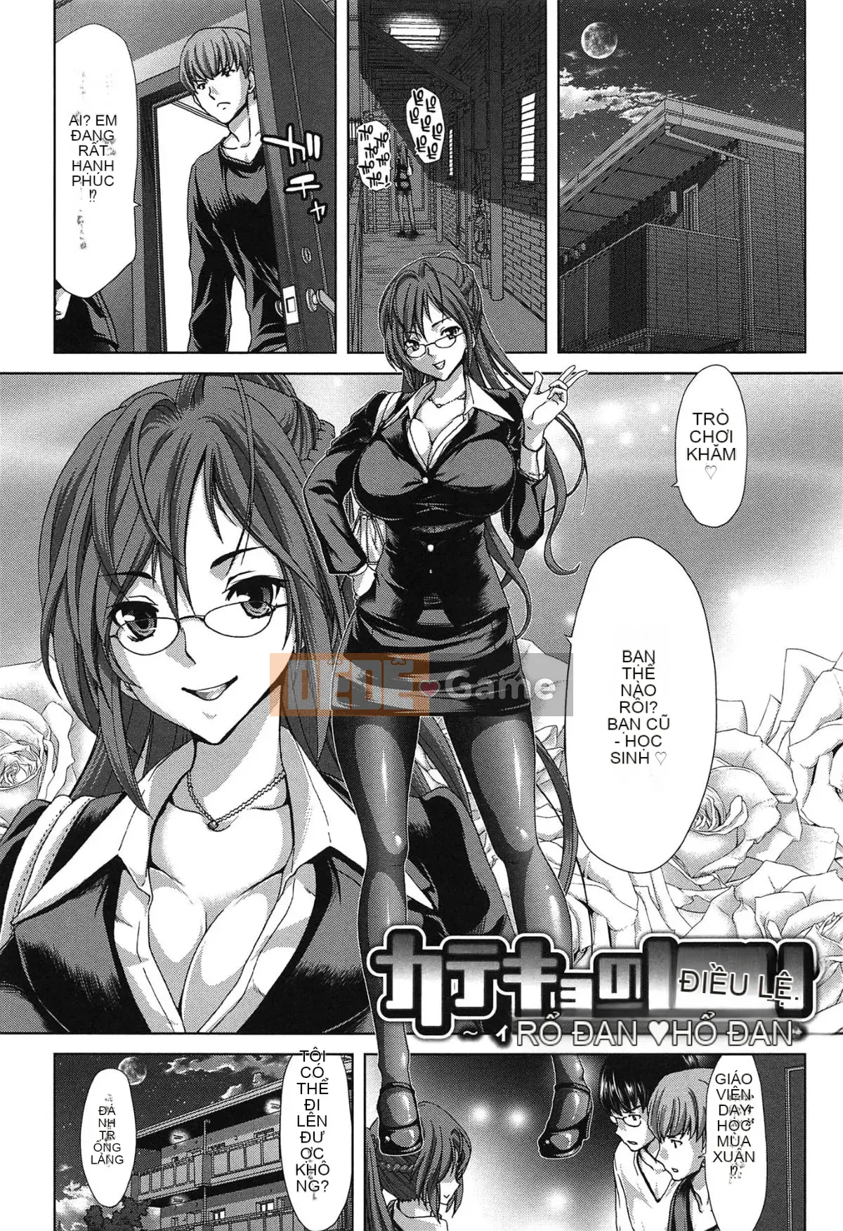 [Hiroaki Hori] Chijo ACT!