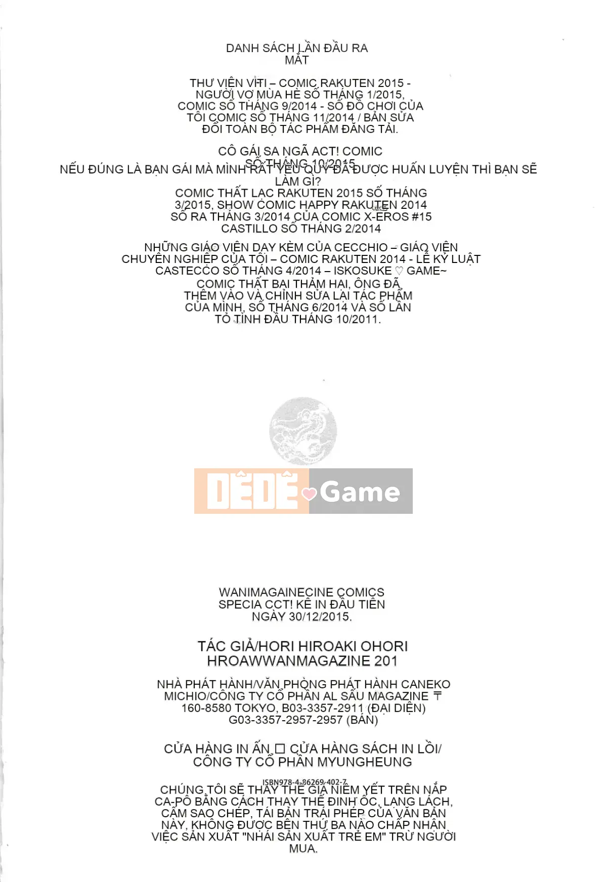 [Hiroaki Hori] Chijo ACT!