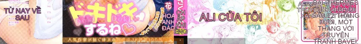 [Kazeteki Koubou][Hanafuda Sakura] Anh thích em
