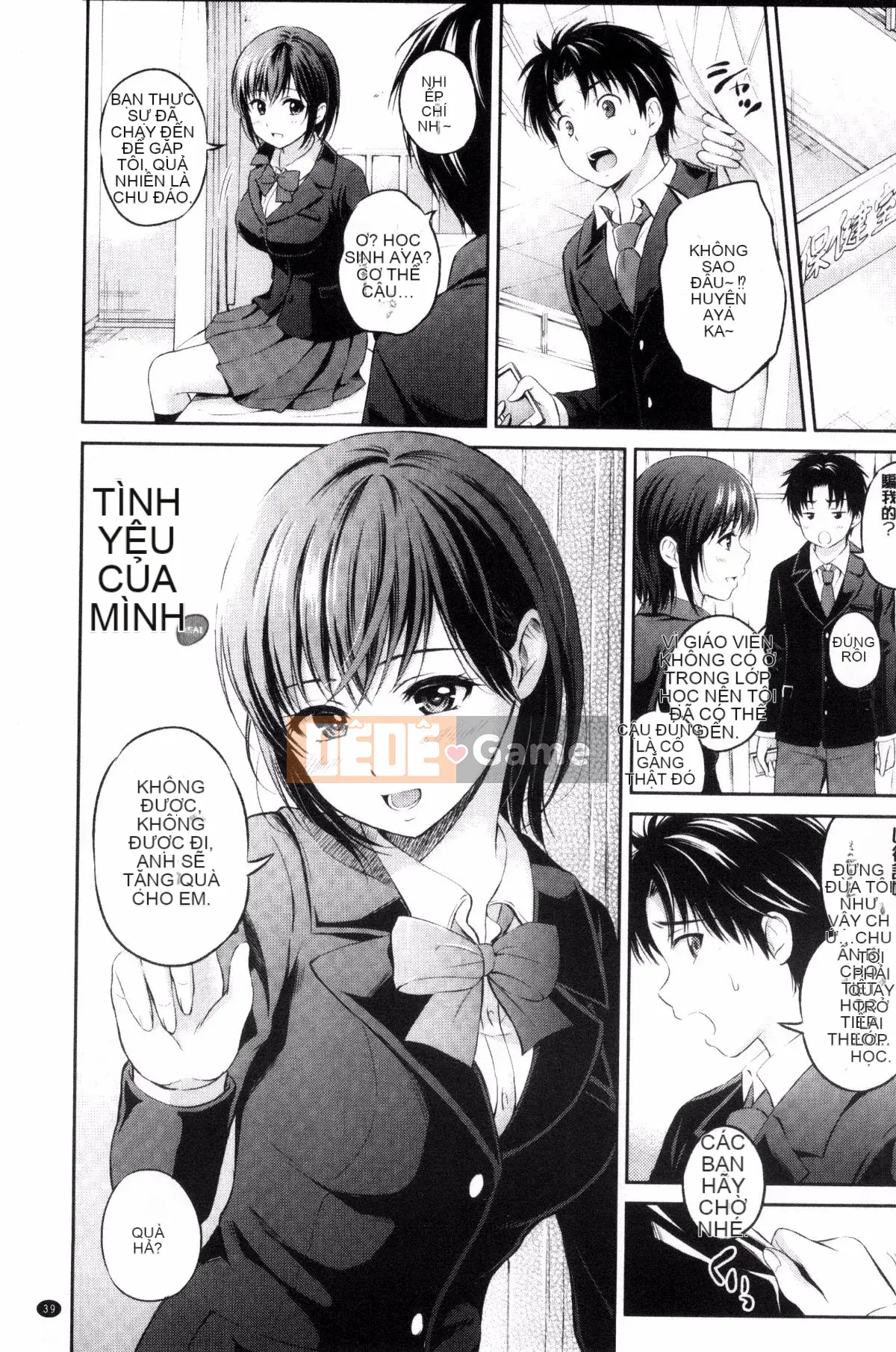 [Kazeteki Koubou][Hanafuda Sakura] Anh thích em