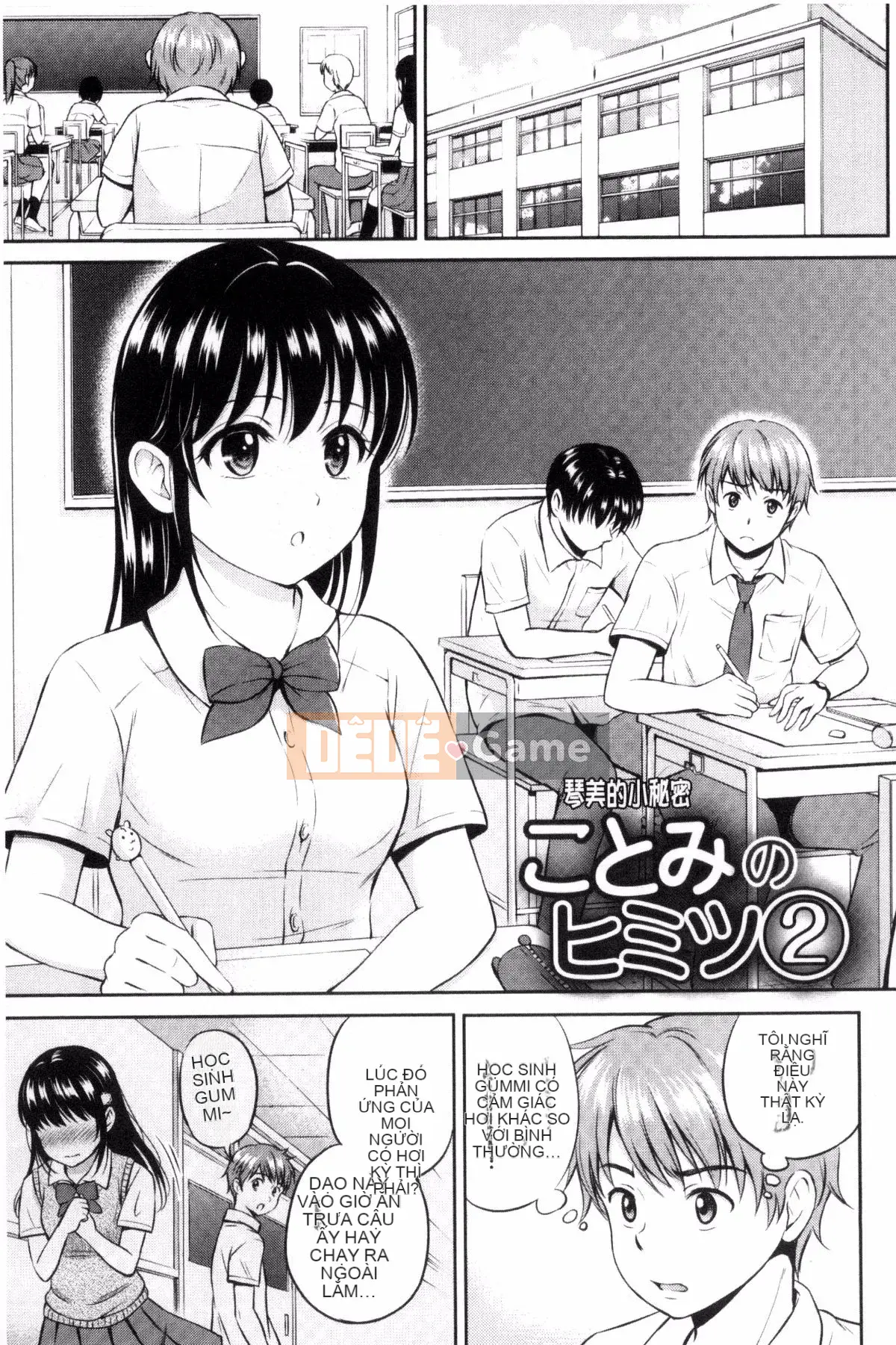 [Kazeteki Koubou][Hanafuda Sakura] Anh thích em