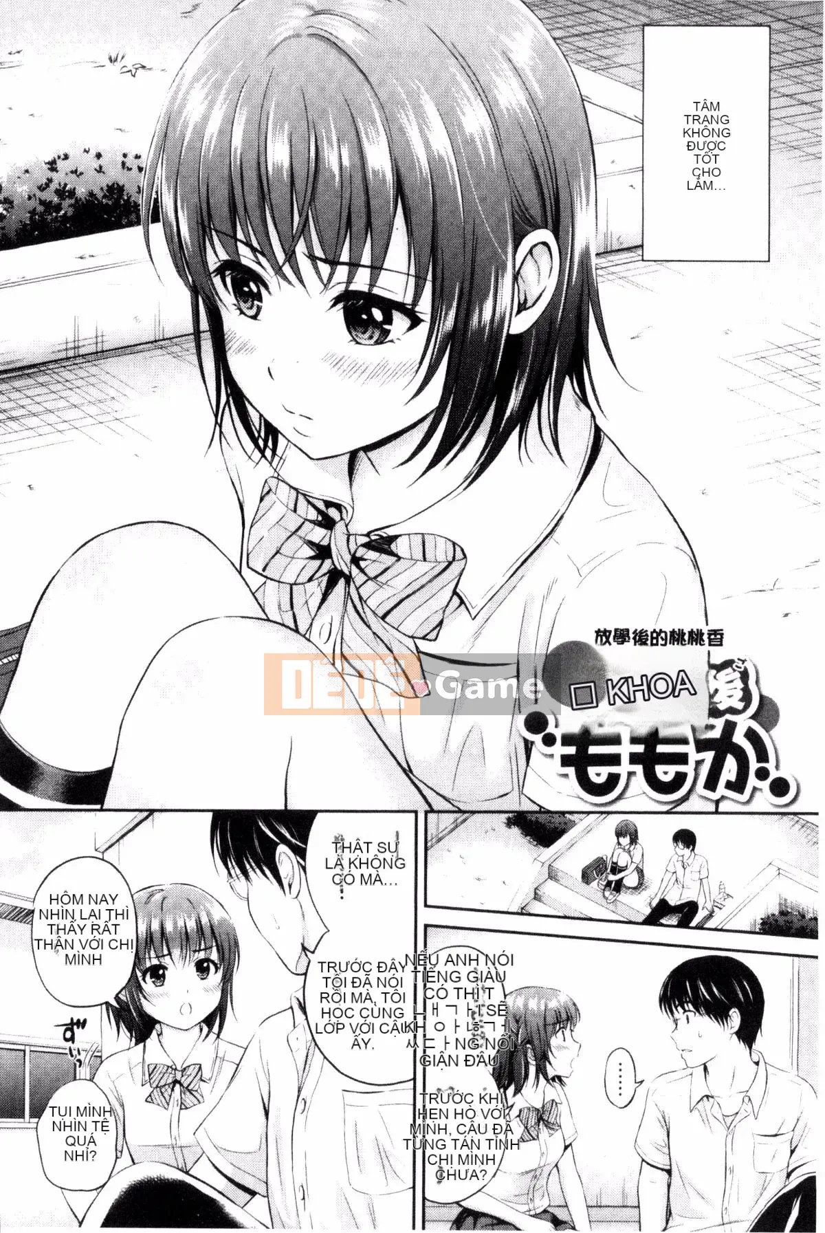 [Kazeteki Koubou][Hanafuda Sakura] Anh thích em