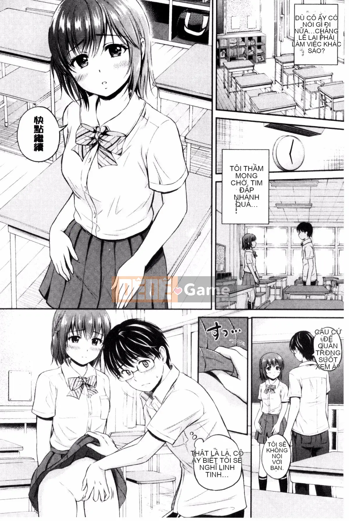 [Kazeteki Koubou][Hanafuda Sakura] Anh thích em