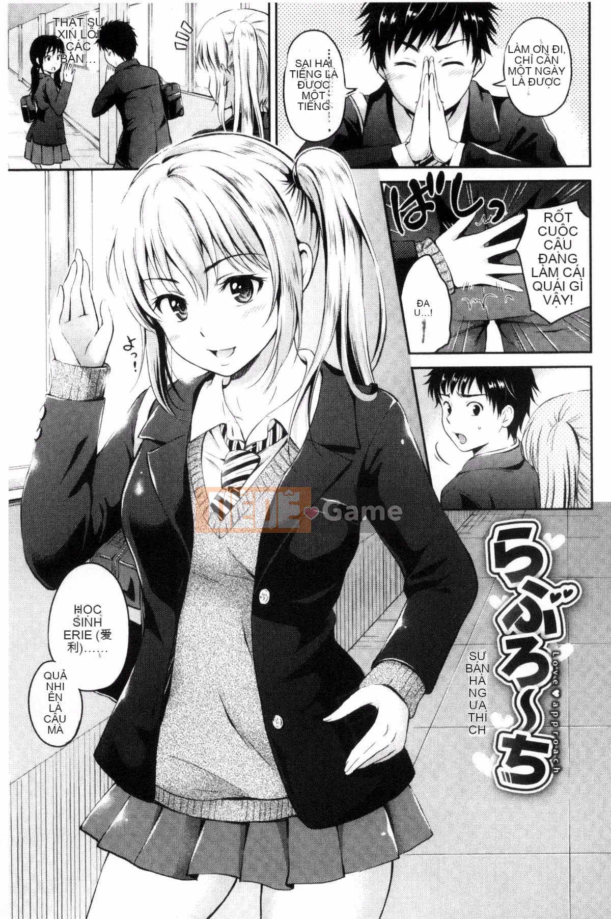 [Kazeteki Koubou][Hanafuda Sakura] Anh thích em