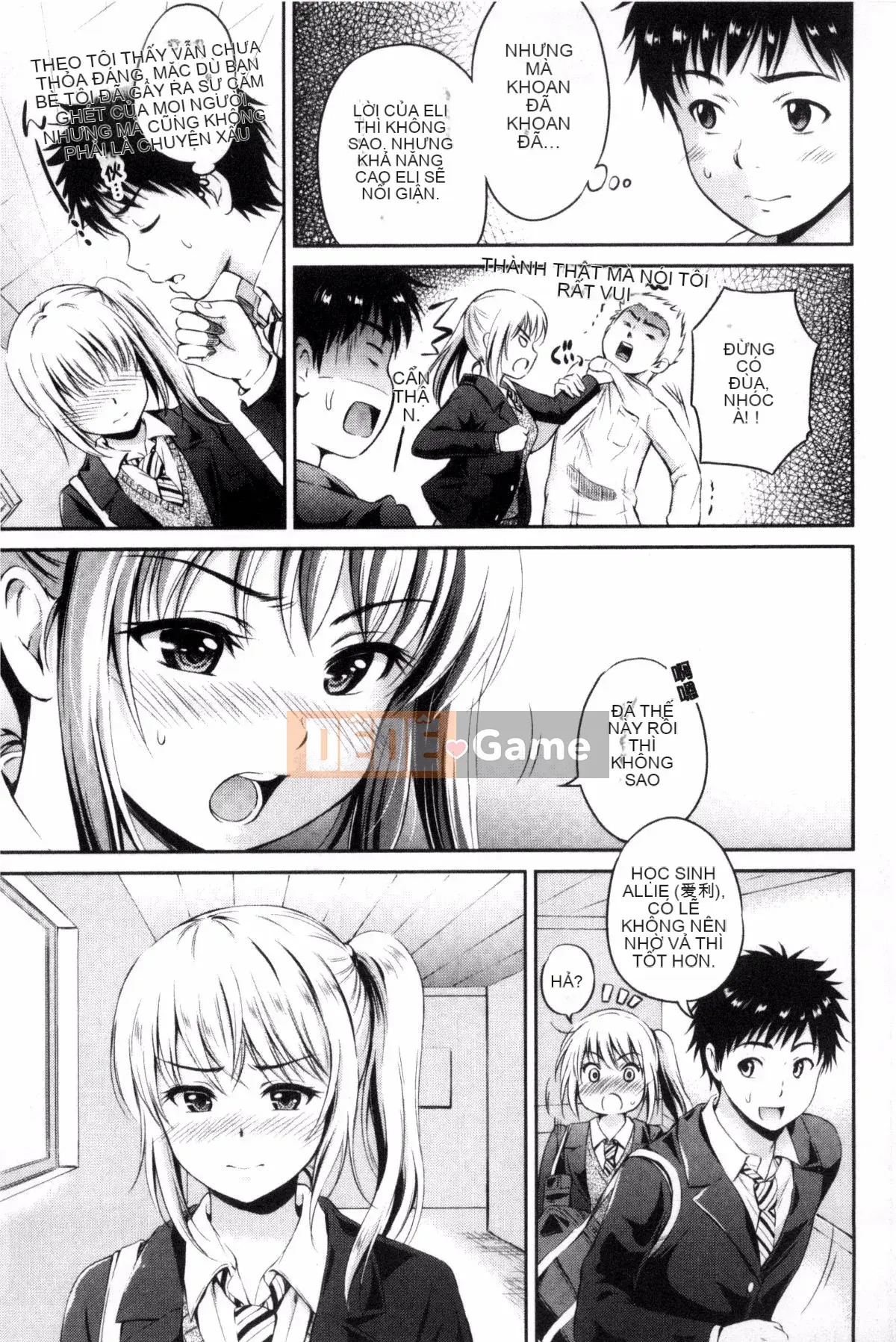 [Kazeteki Koubou][Hanafuda Sakura] Anh thích em