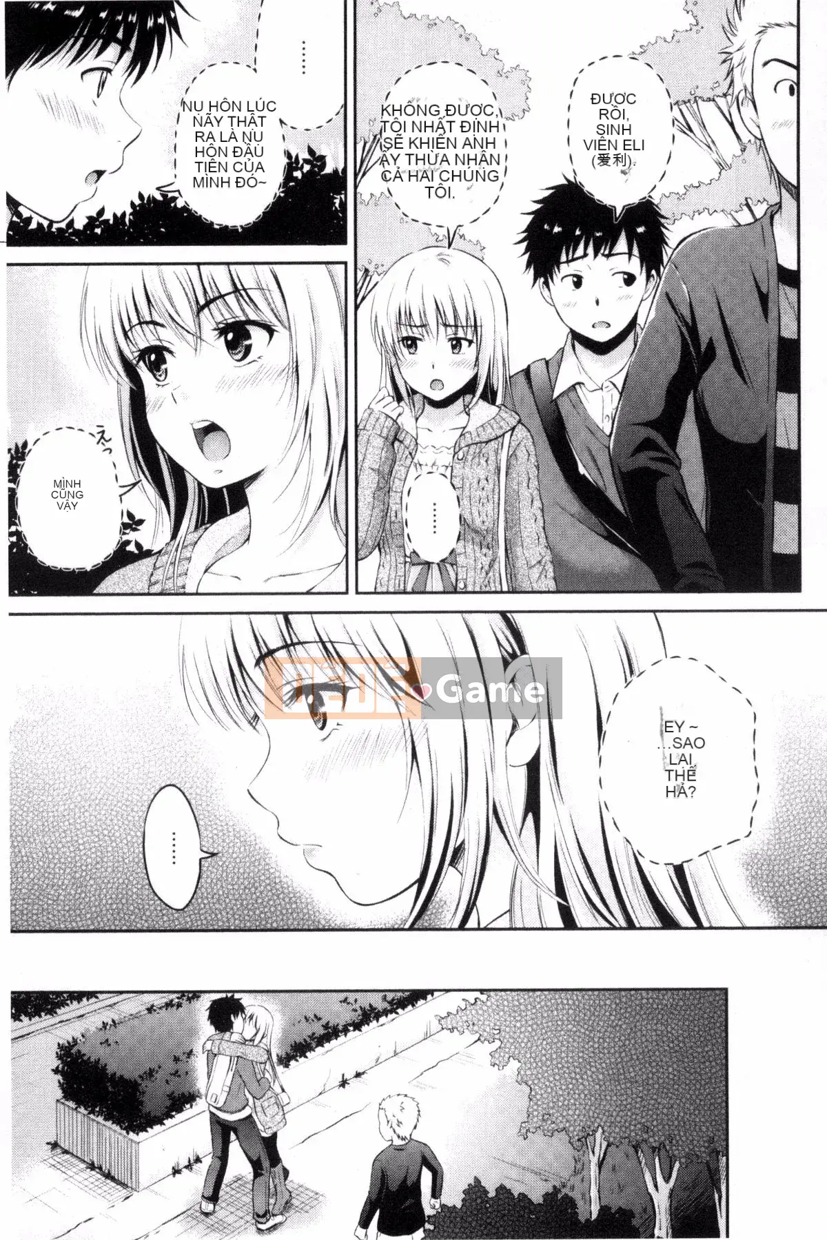 [Kazeteki Koubou][Hanafuda Sakura] Anh thích em