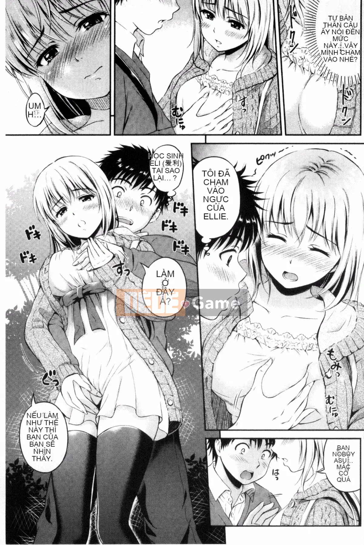 [Kazeteki Koubou][Hanafuda Sakura] Anh thích em