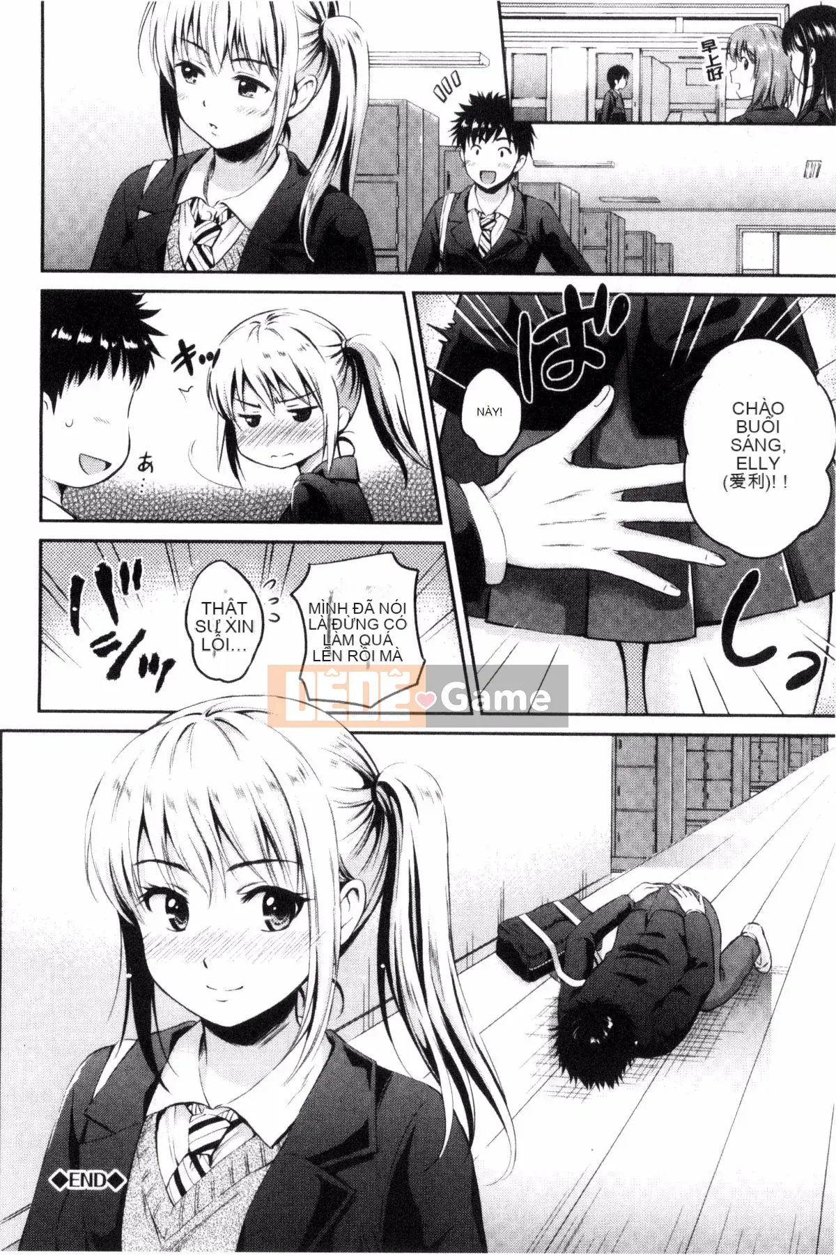 [Kazeteki Koubou][Hanafuda Sakura] Anh thích em